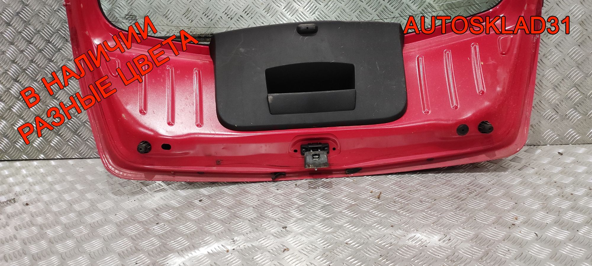 Дверь багажника в сборе Renault Sandero 1 8201056478, 23000 рублей, Дубовое