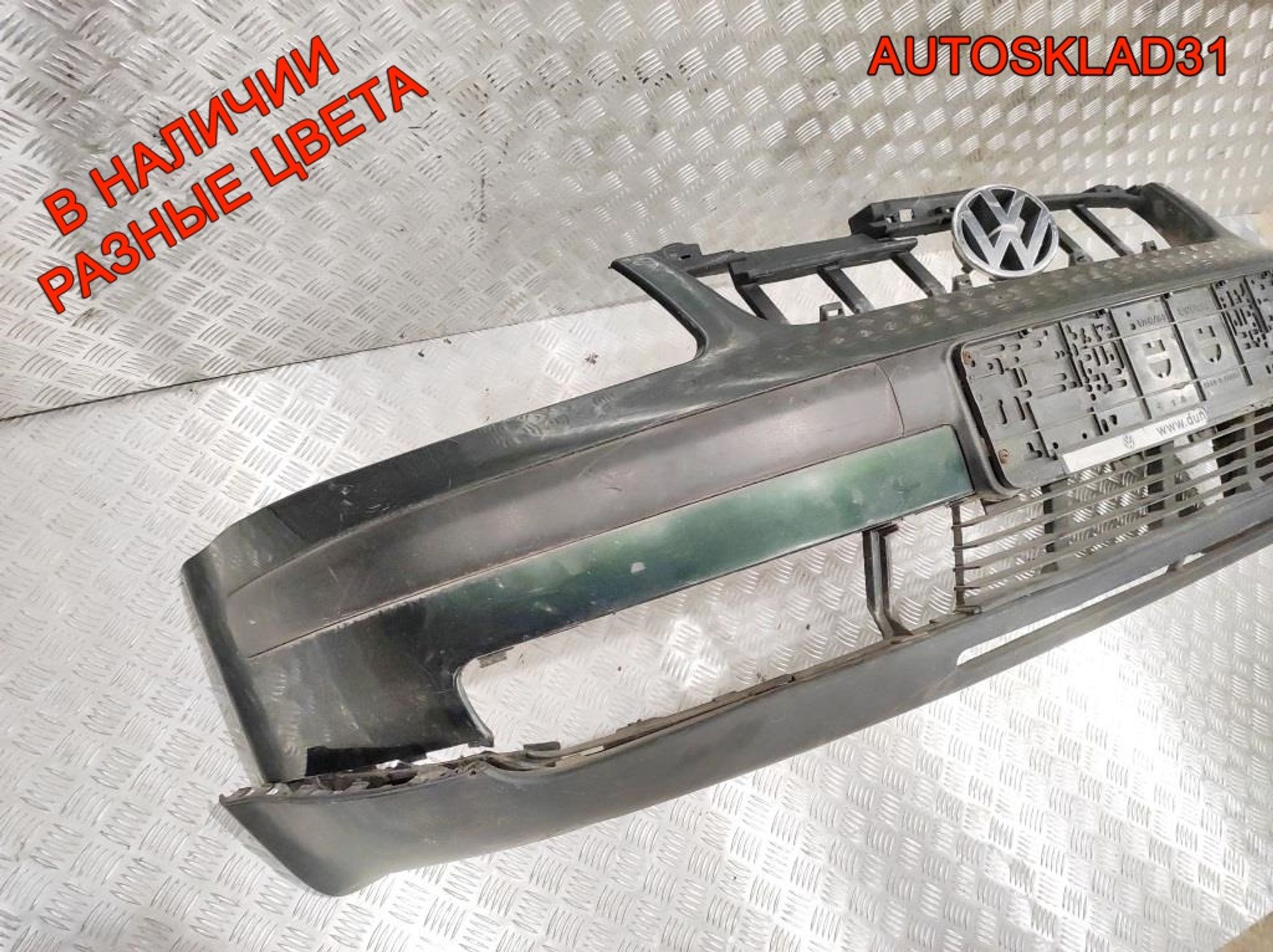 Бампер передний Дефект VW Passat B5 3B0807231 Дорест, 8000 рублей, Дубовое