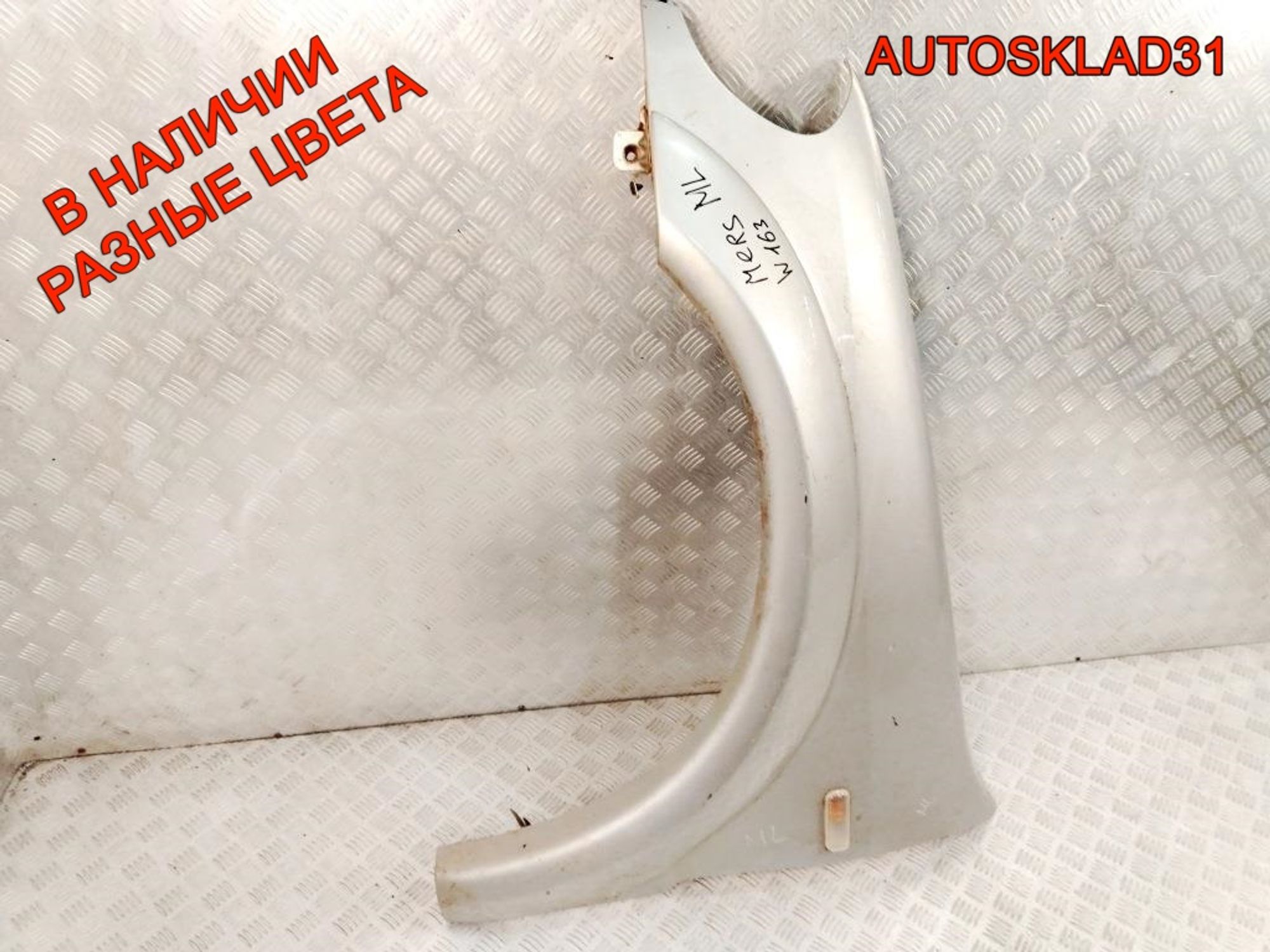 Крыло переднее левое Mercedes Benz ML W163 A1638800106, 17000 рублей, Дубовое