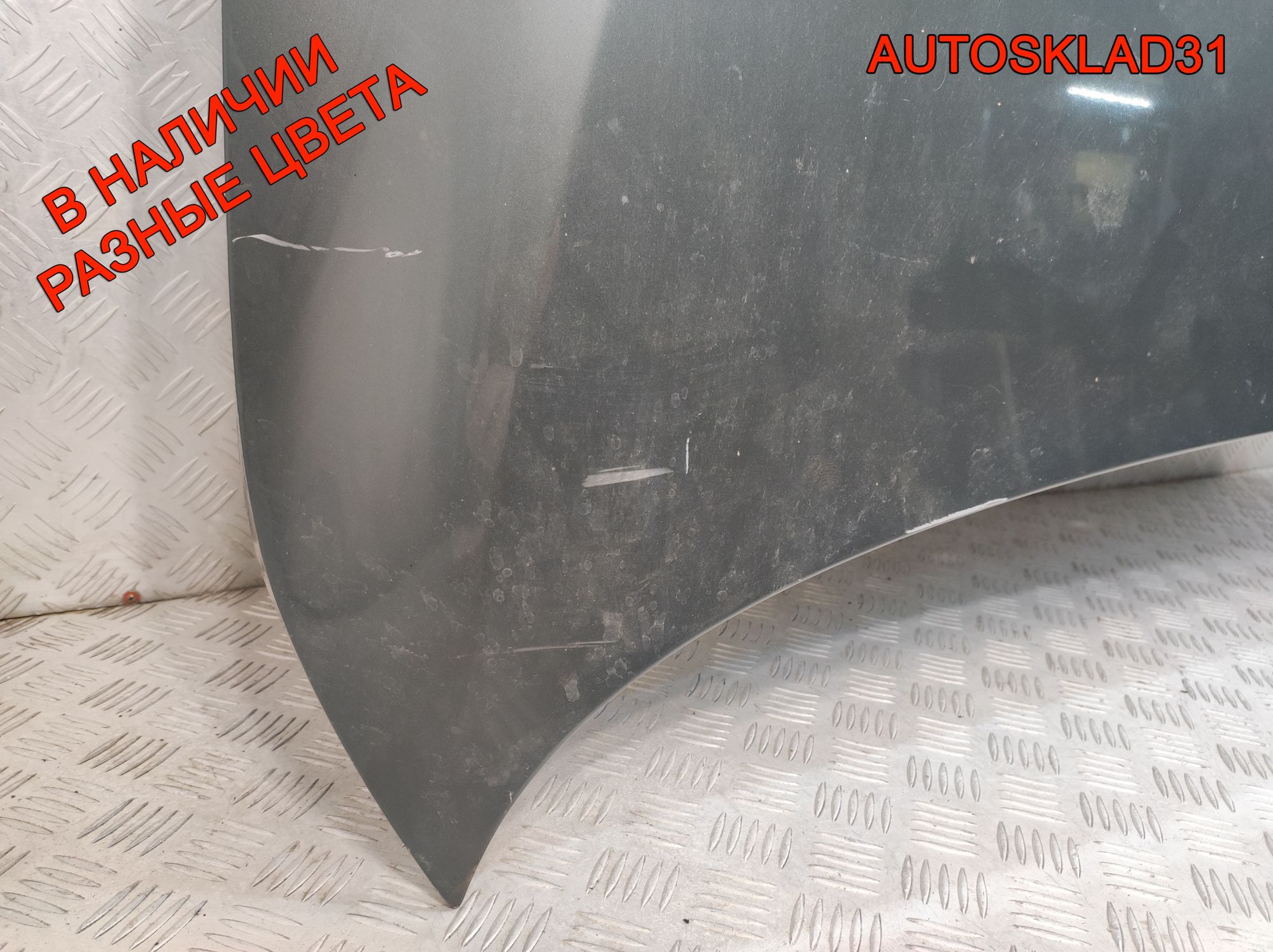 Капот BMW E39 41618238592 Дорест, 10000 рублей, Дубовое