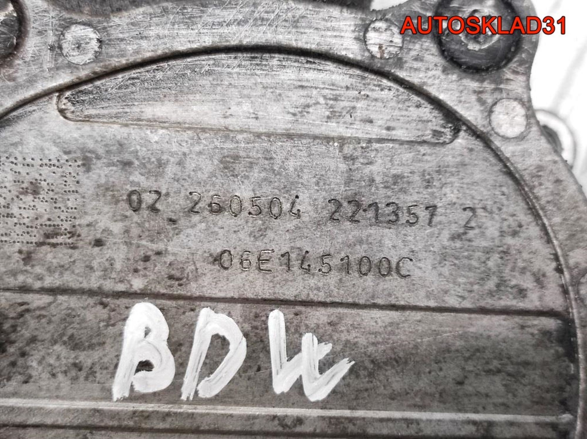 Насос вакуумный Audi A6 C6 2,4 BDW 06E145100C, 2300 рублей, Дубовое