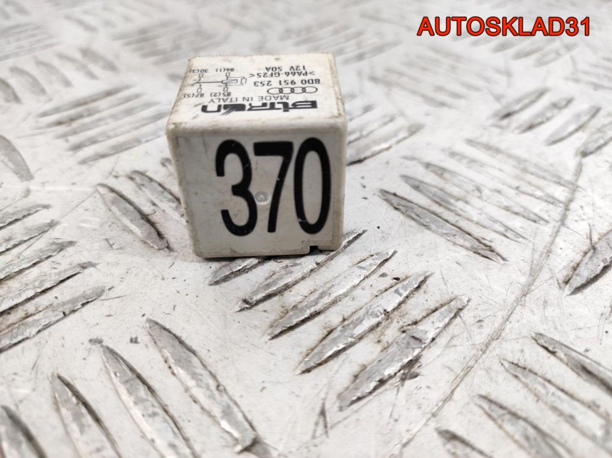 Реле №370 Audi A6 C5 8D0951253, 600 рублей, Дубовое