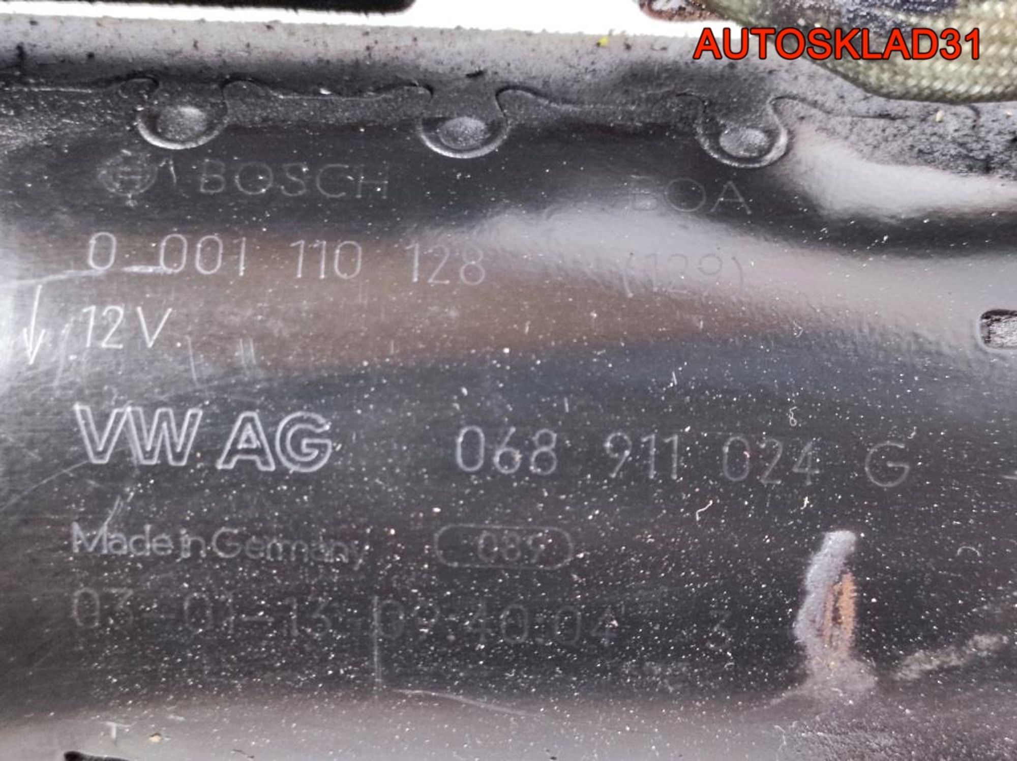 Стартер Volkswagen Passat B5 1.9 068911024G Дизель, 5400 рублей, Дубовое