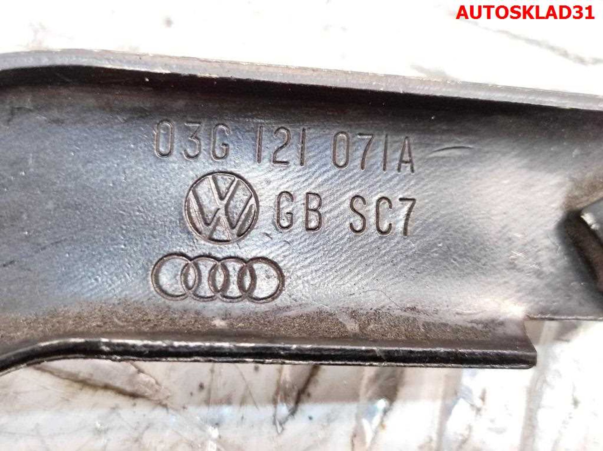 Трубка охлаждающей жидкости Audi A6 C6 2,0 Дизель 03G121071A, 1000 рублей, Дубовое