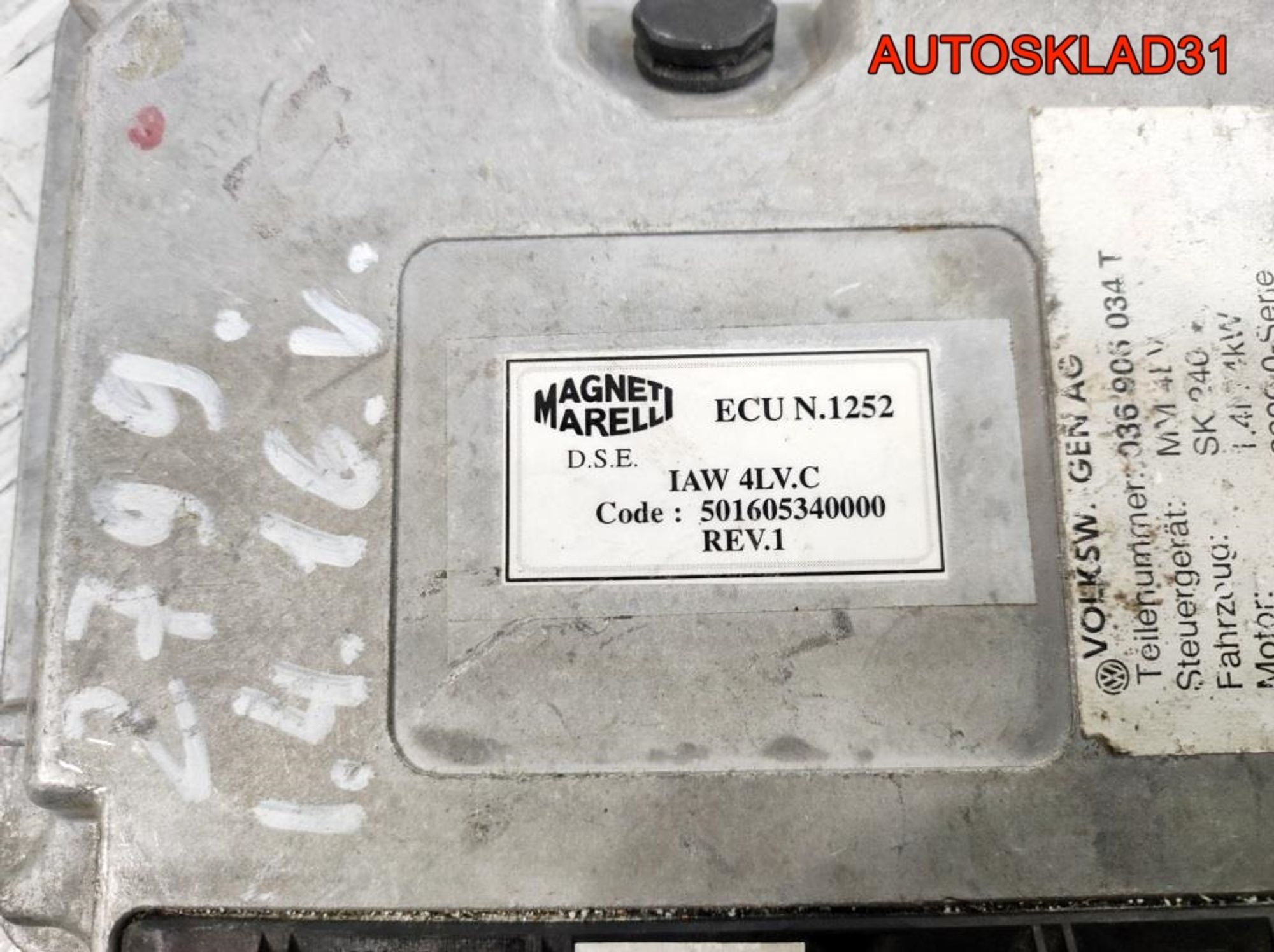 Блок ЭБУ Skoda Fabia 1,4Бензин 036906034T, 2300 рублей, Дубовое