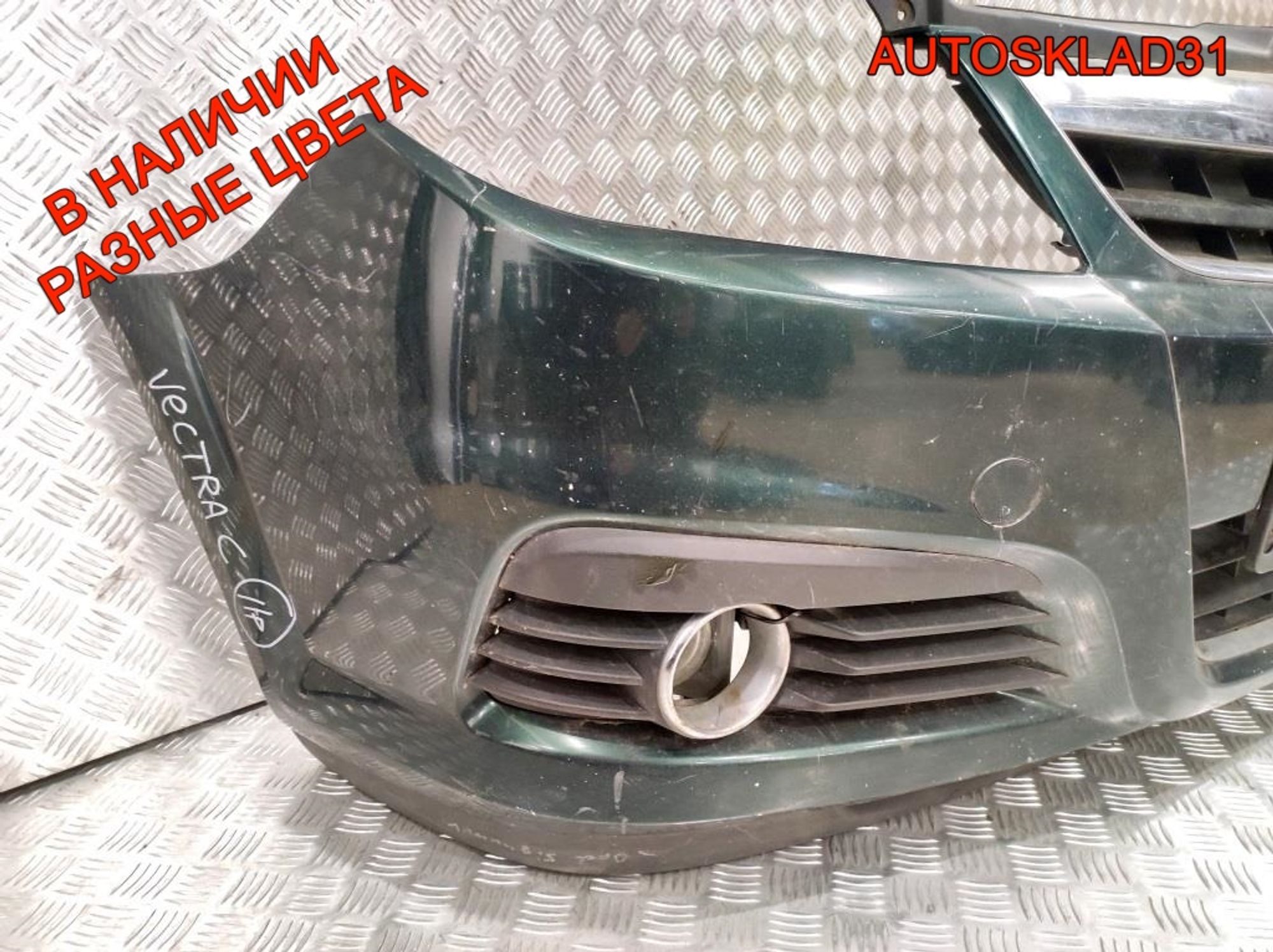 Бампер передний Opel Vectra C 13182889 Рестайлинг, 50000 рублей, Дубовое