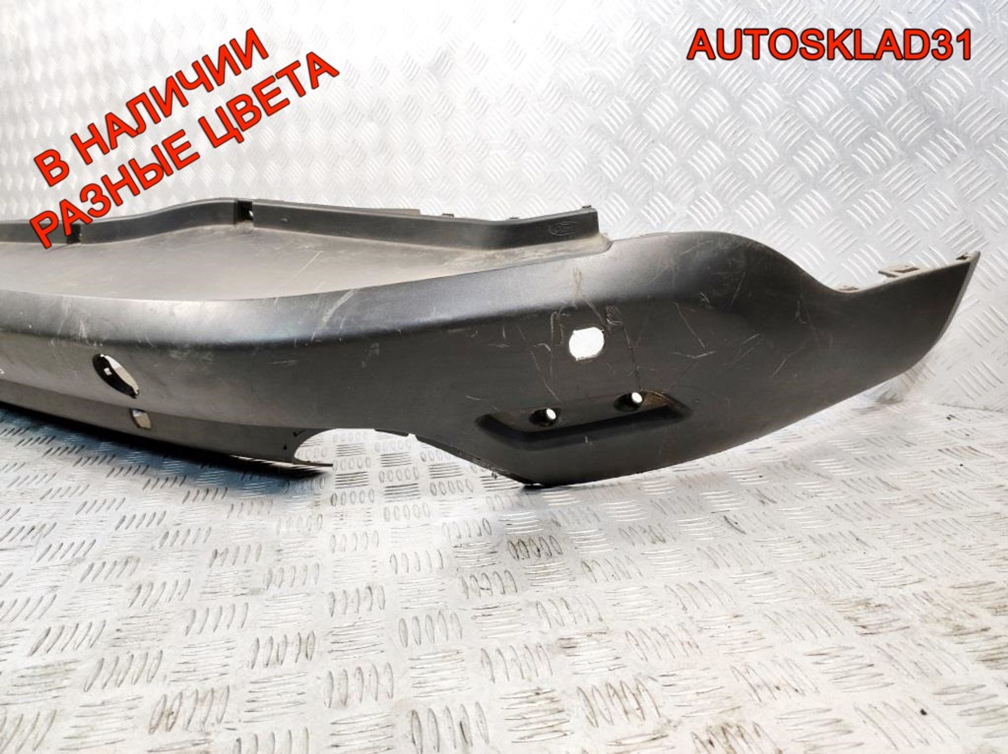 Бампер задний Ford S-MAX 1546303, 2000 рублей, Дубовое