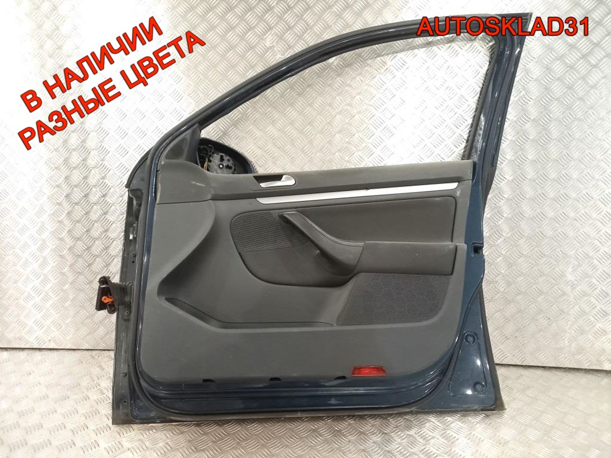 Дверь передняя правая VW Golf 5 1K5831106F Combi, 15300 рублей, Дубовое