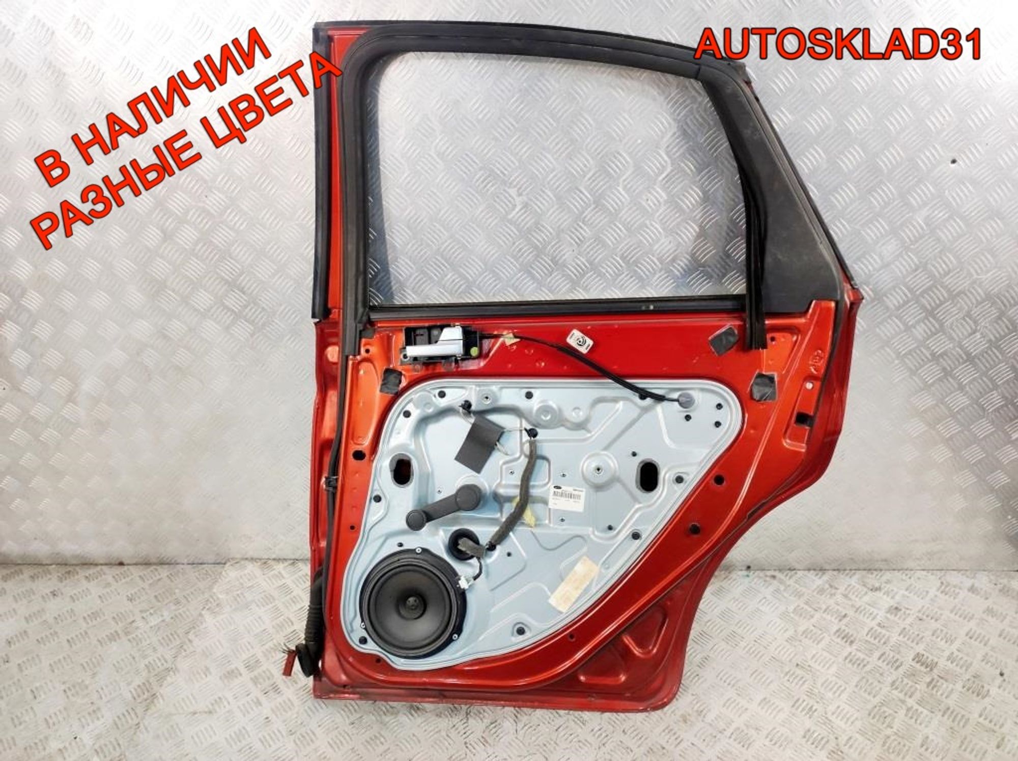 Дверь задняя правая ГОЛАЯ СЕДАН Ford Focus 2 Дорест 1505762, 9000 рублей, Дубовое