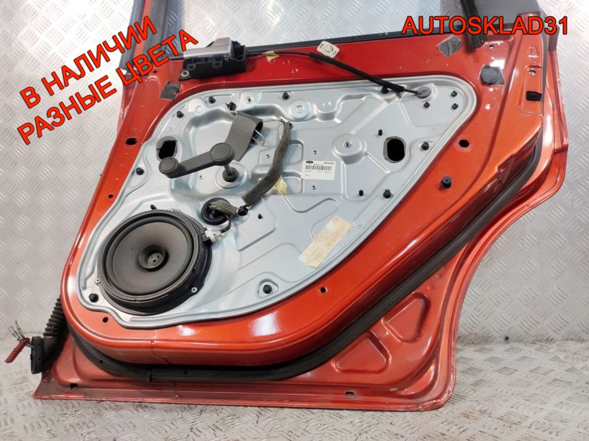 Дверь задняя правая ГОЛАЯ СЕДАН Ford Focus 2 Дорест 1505762, 9000 рублей, Дубовое