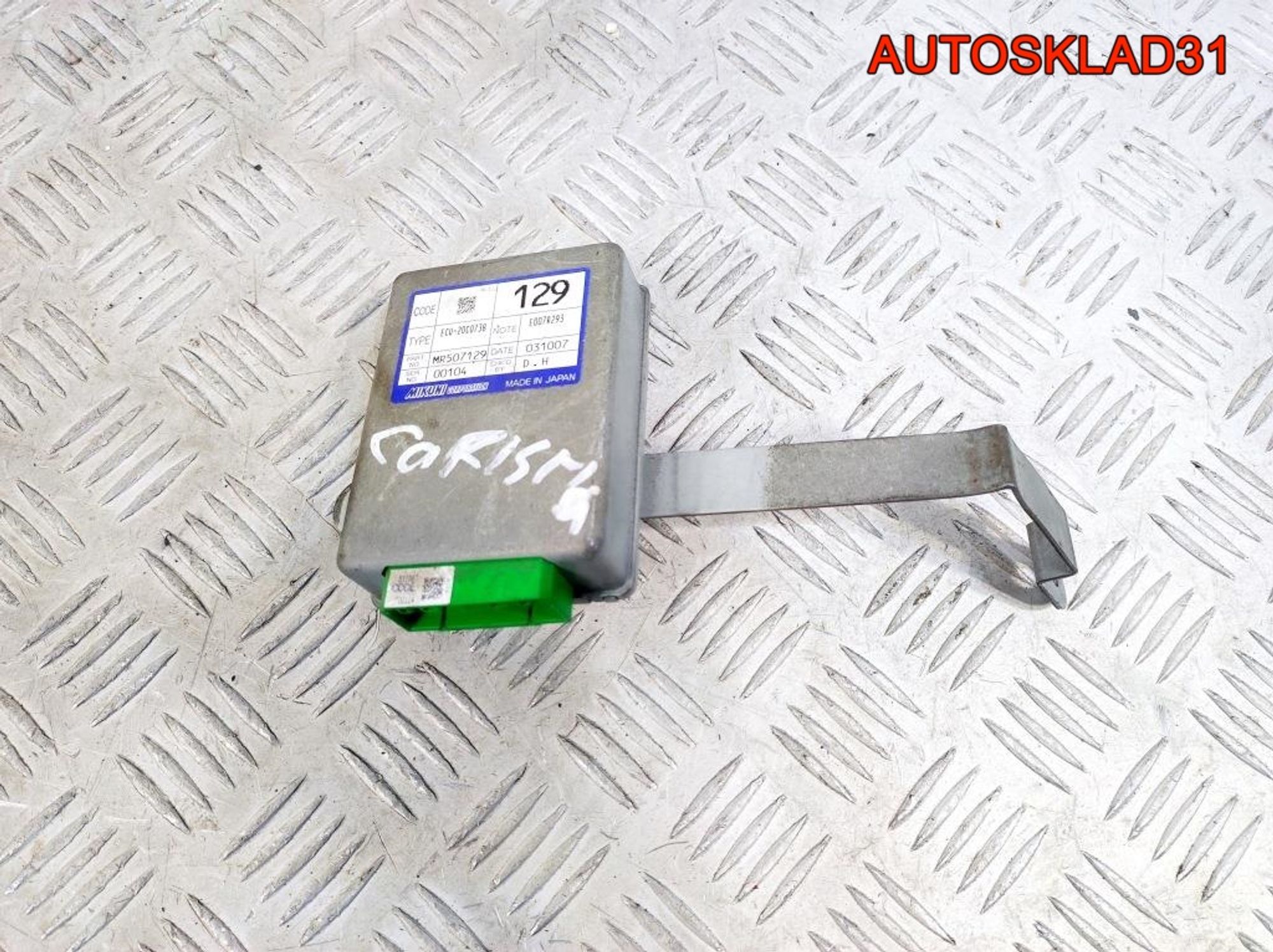 Блок электронный Mitsubishi Carisma DA MR507129, 900 рублей, Дубовое