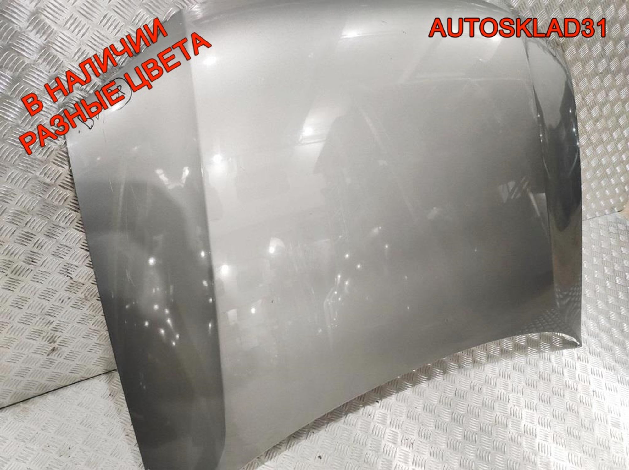 Капот Volkswagen Passat B5+ 3B0823031K, 16000 рублей, Дубовое