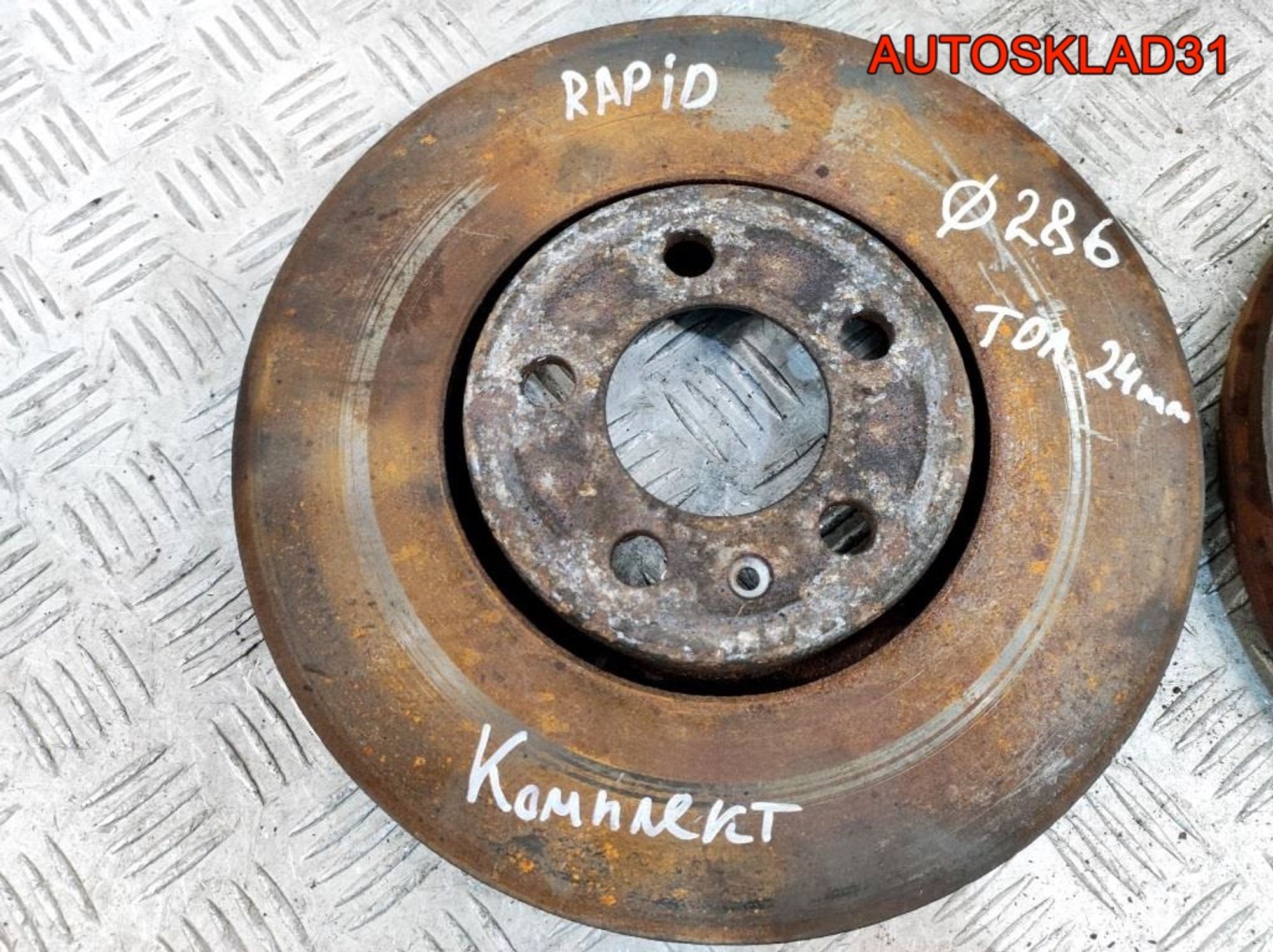 Диски тормозные передние комплект Skoda Rapid 6R0615301C, 5400 рублей, Дубовое