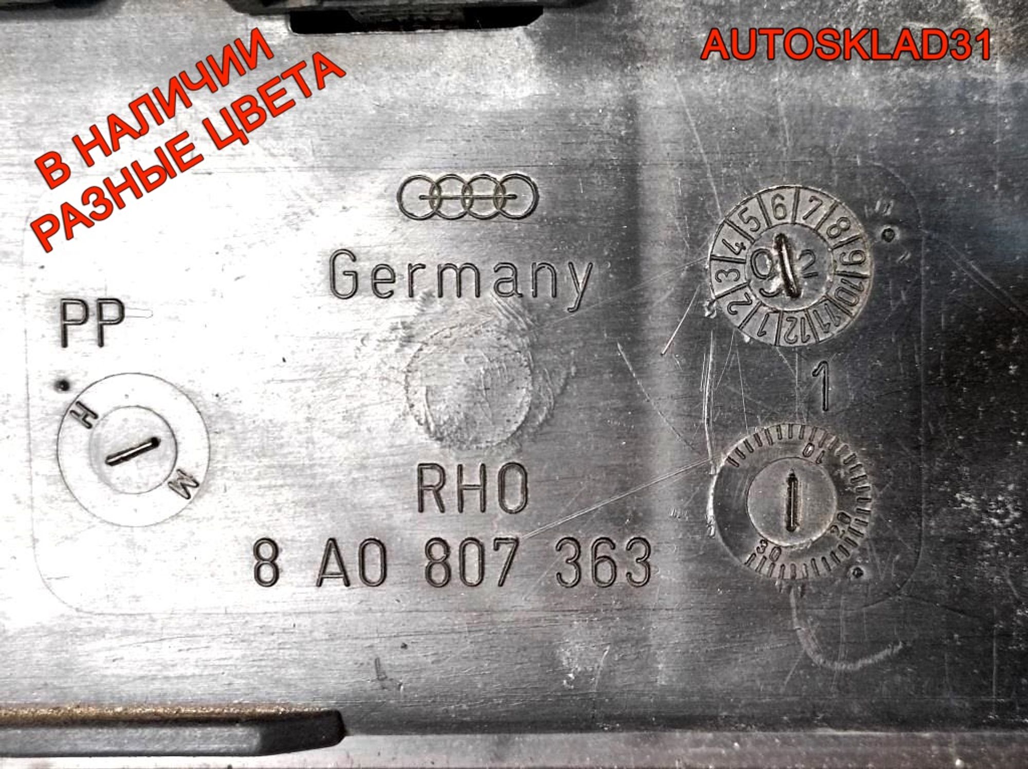 Бампер задний Audi 80 B4 8A0807311A Седан, 9000 рублей, Дубовое