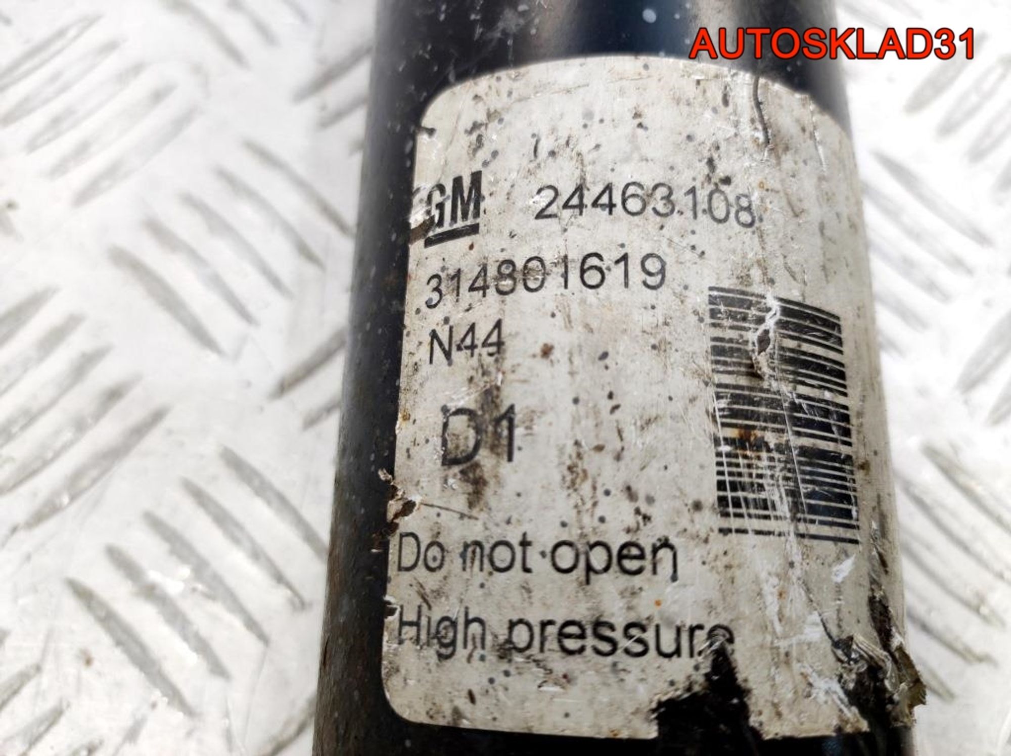 Амортизатор задний Комплект Opel Astra H 24463108 Универсал, 9000 рублей, Дубовое