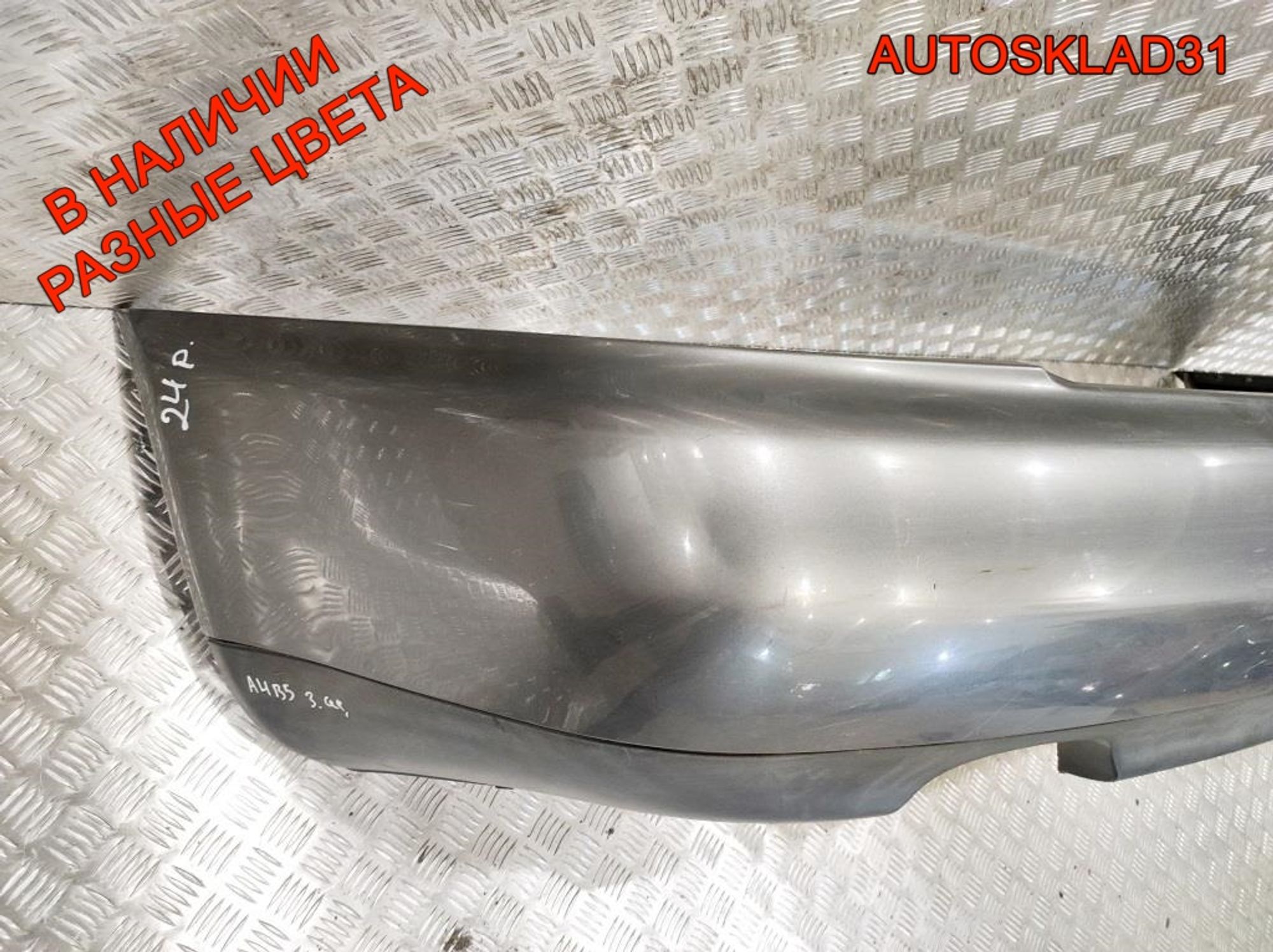 Бампер задний Audi A4 B5 Дорест 8D5807311 Седан, 4500 рублей, Дубовое