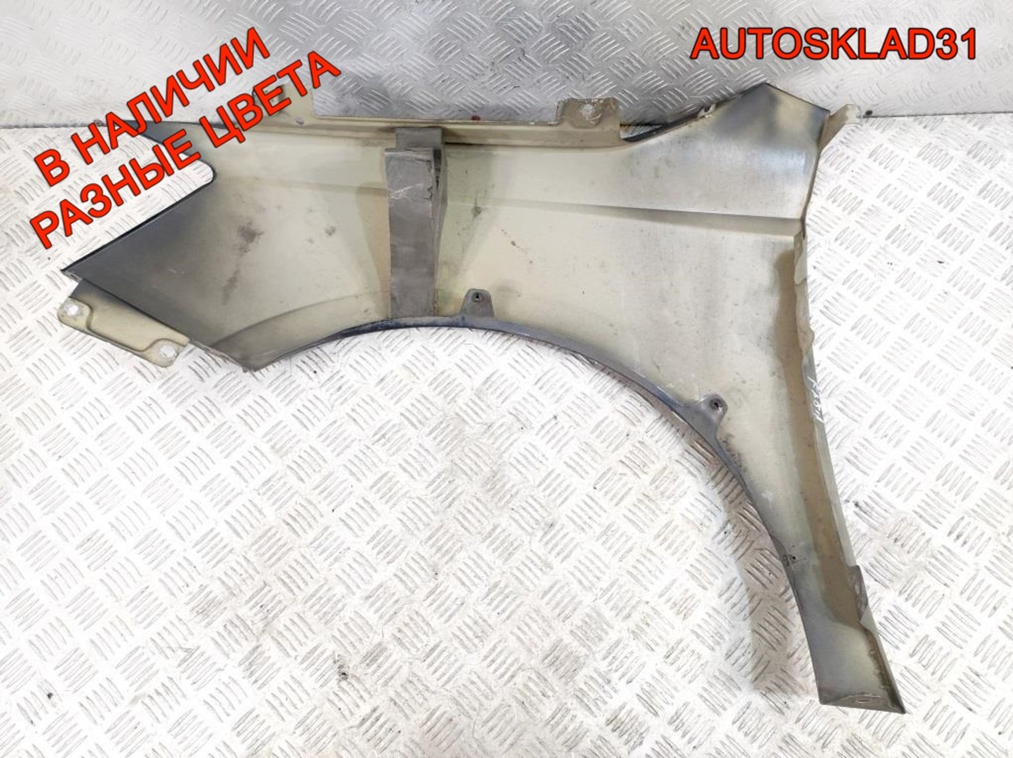 Крыло переднее правое Skoda Fabia 3 6V0821106, 15000 рублей, Дубовое