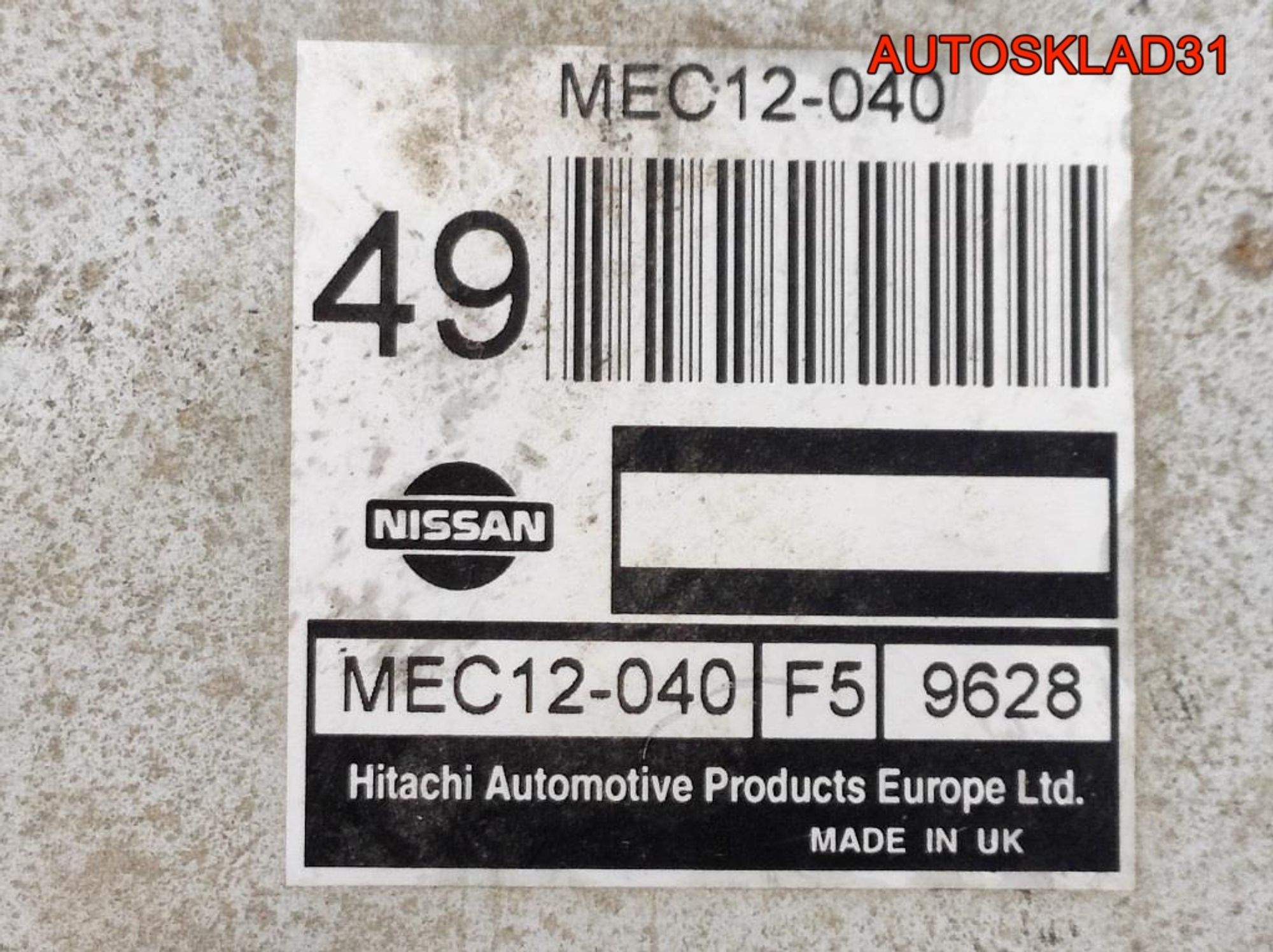 Блок ЭБУ Nissan Primera P11 2,0 SR20DE Бензин MEC12040, 4000 рублей, Дубовое