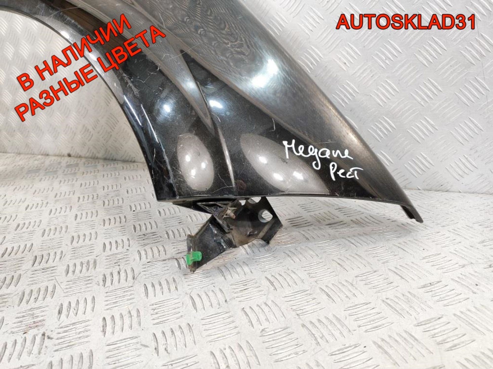 Крыло переднее Renault Megane 2 8200495406 Рестайлинг, 6000 рублей, Дубовое