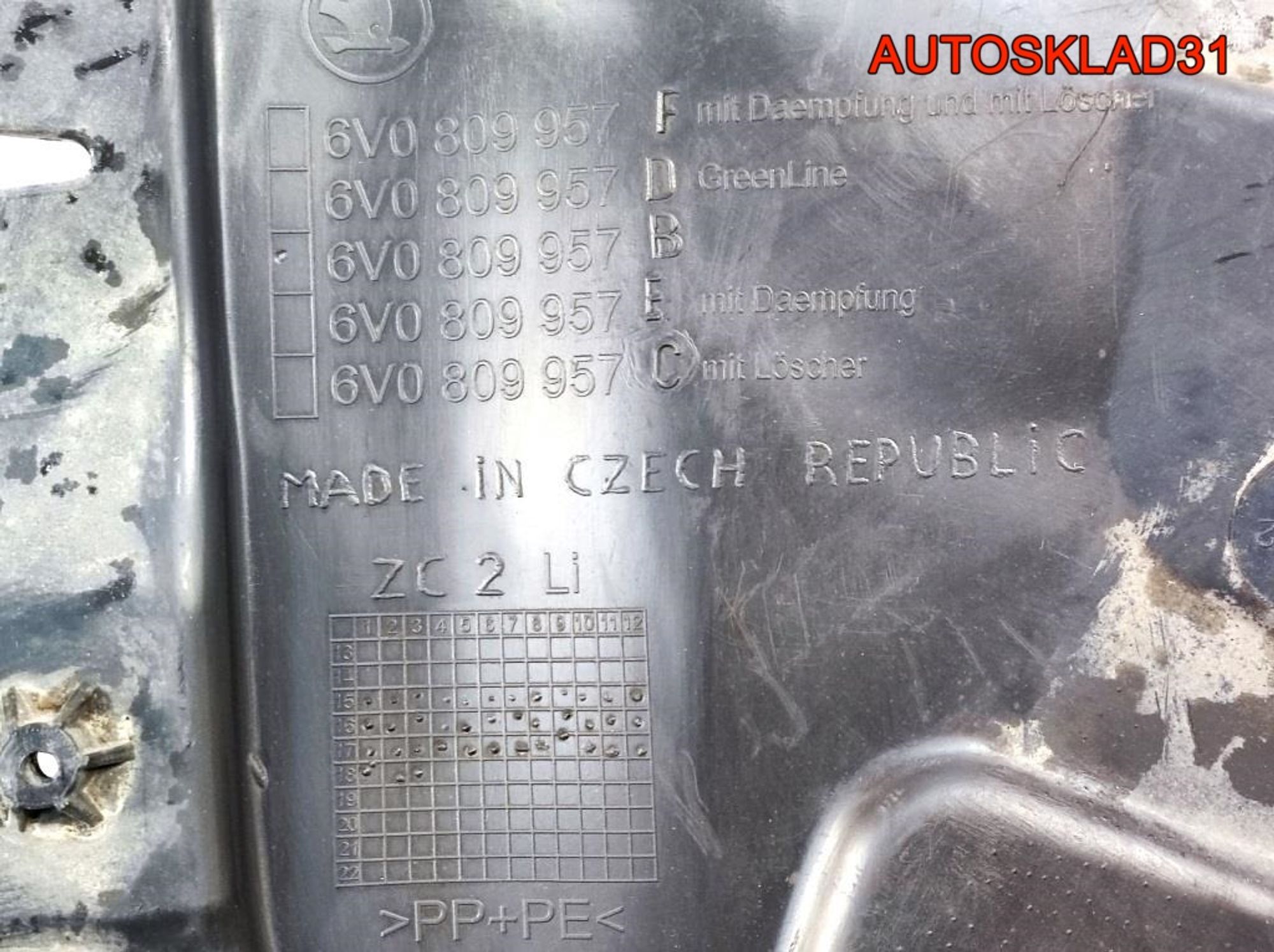 Локер передний левый Skoda Fabia 3 6V0809957B, 2500 рублей, Дубовое