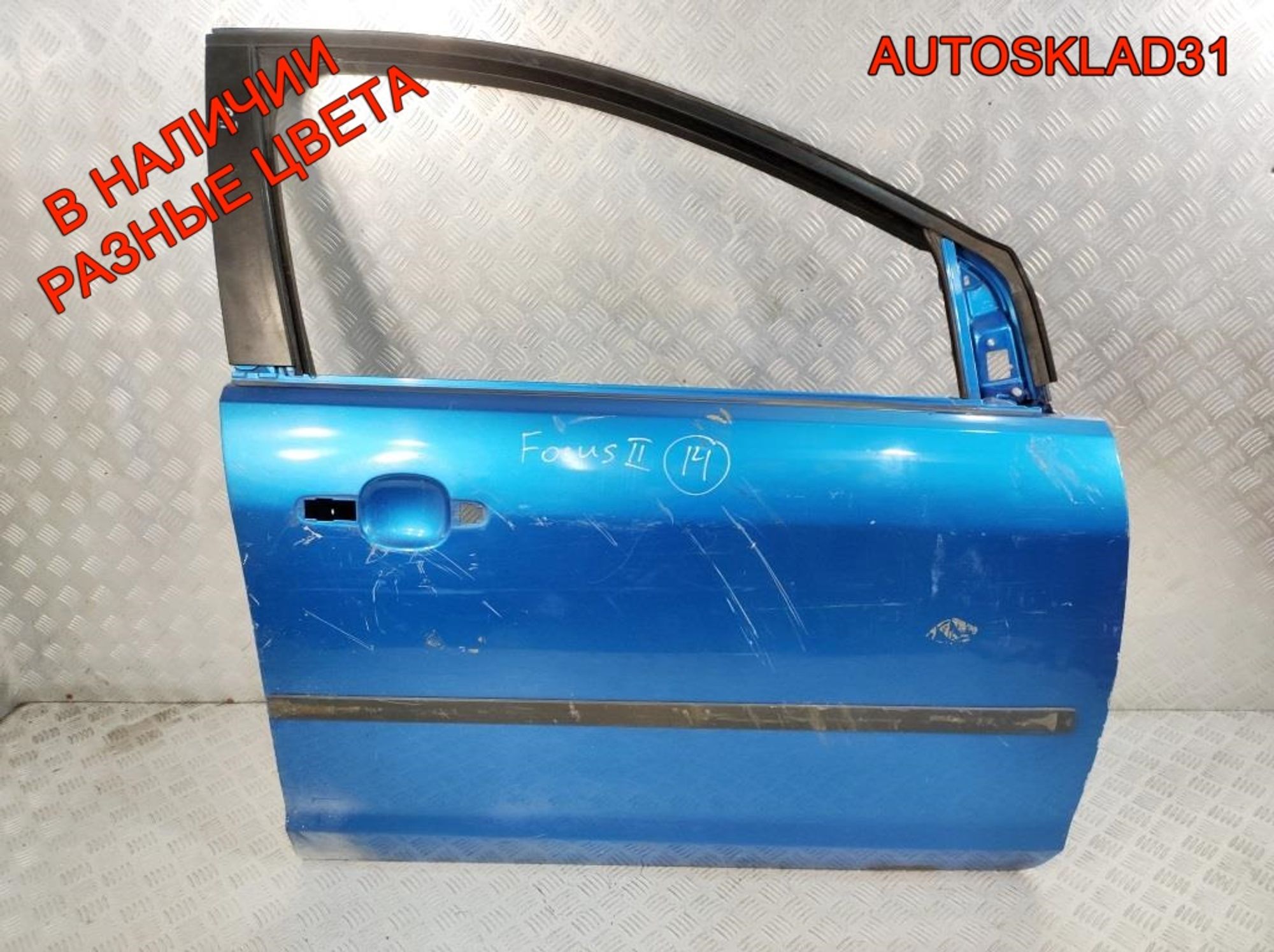 Дверь передняя правая Ford Focus 2 1505703 Дорест, 12000 рублей, Дубовое