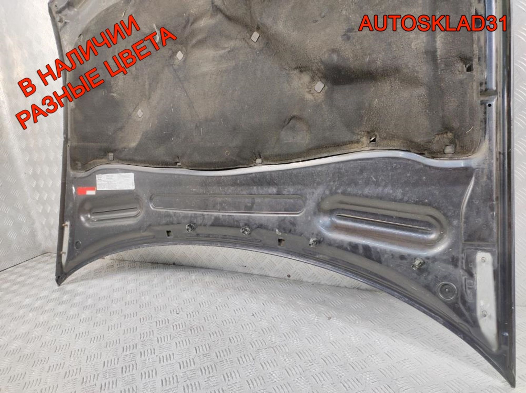 Капот Audi A6 C5 4B1823029B Дорестайлинг, 6000 рублей, Дубовое
