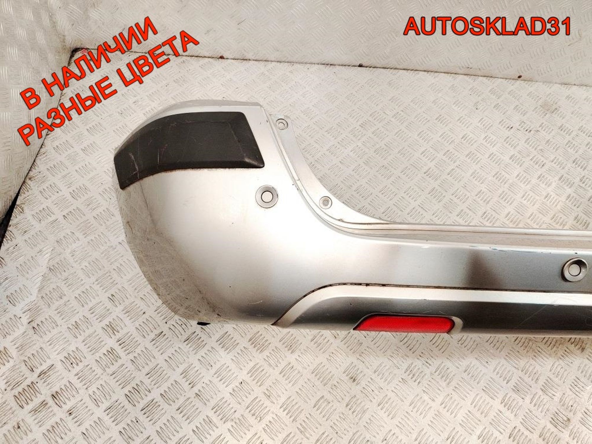 Бампер задний Ford Fusion Рестайлинг 3N1117K823A, 22000 рублей, Дубовое