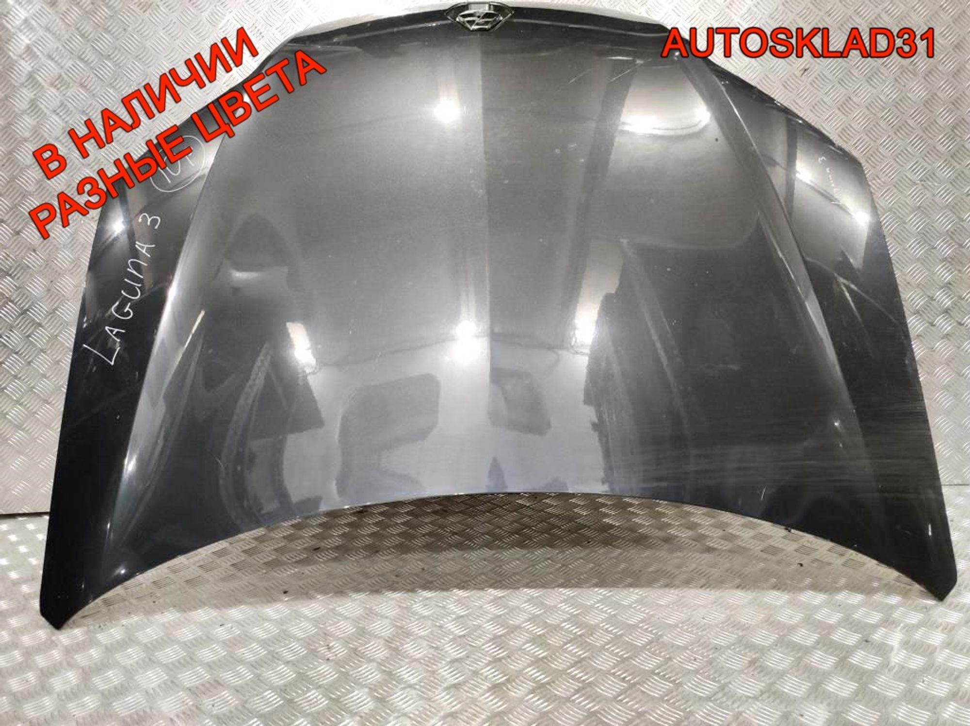Капот Renault Laguna 3 651000021R, 6000 рублей, Дубовое