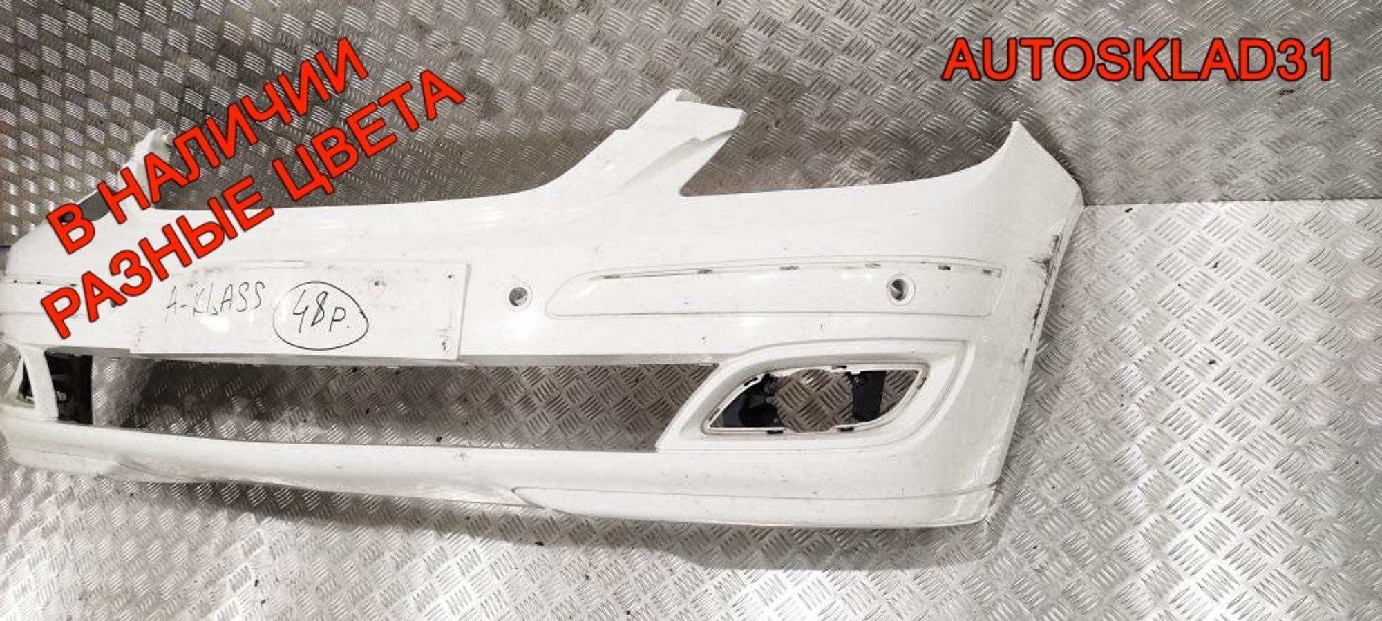 Бампер передний Mercedes-Benz W245 A1698852525, 10000 рублей, Дубовое