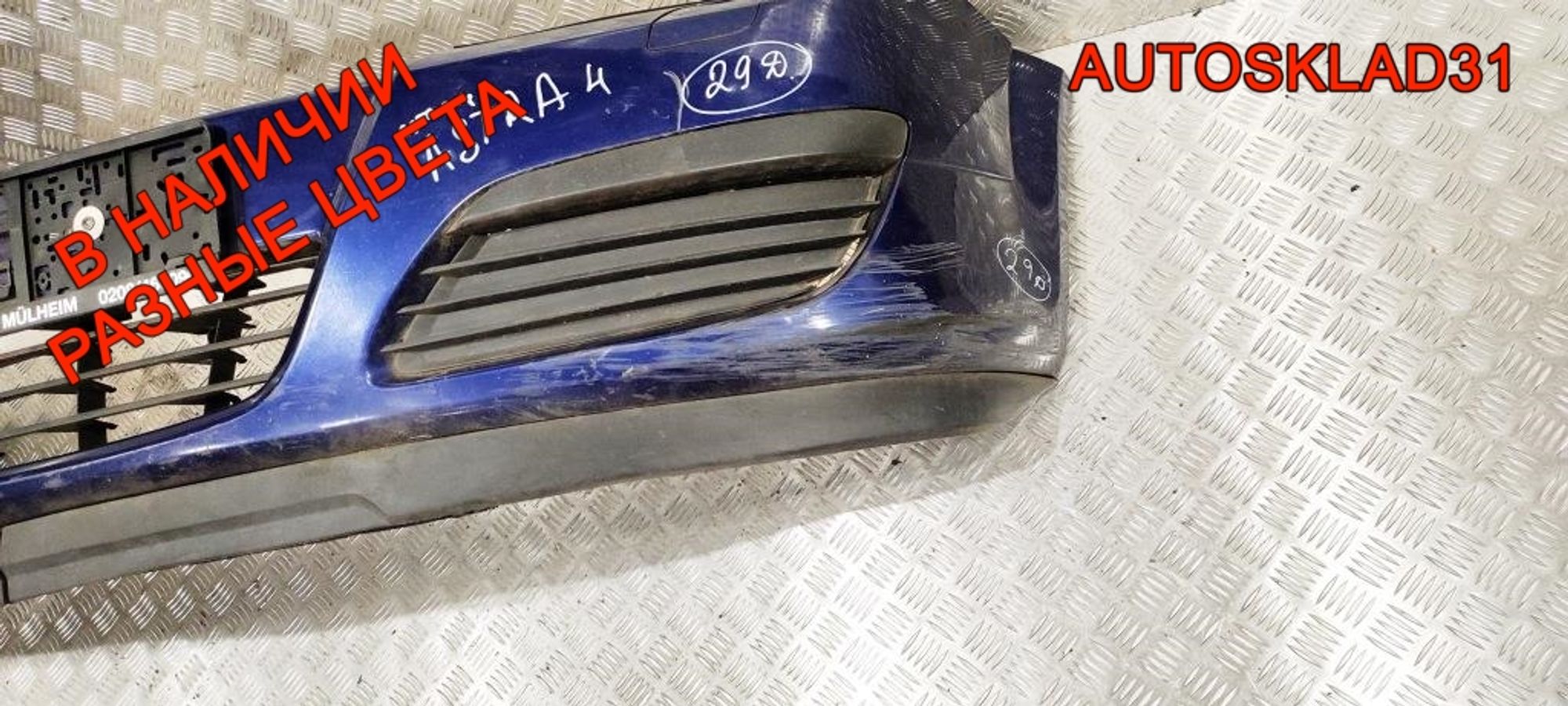 Бампер передний Opel Astra H 24460258 Дорест, 11000 рублей, Дубовое