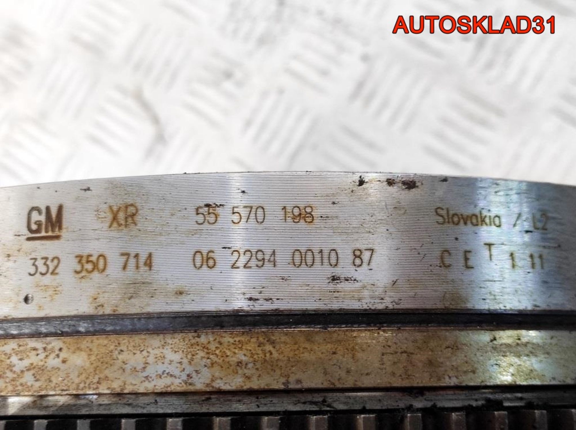 Маховик со сцеплением Opel Astra J A20DTH 55570198, 6300 рублей, Дубовое