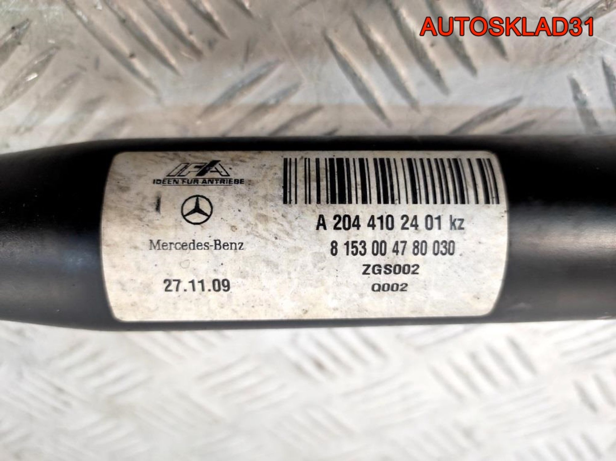 Кардан передний Mercedes GLK X204 A2044102401, 22000 рублей, Дубовое
