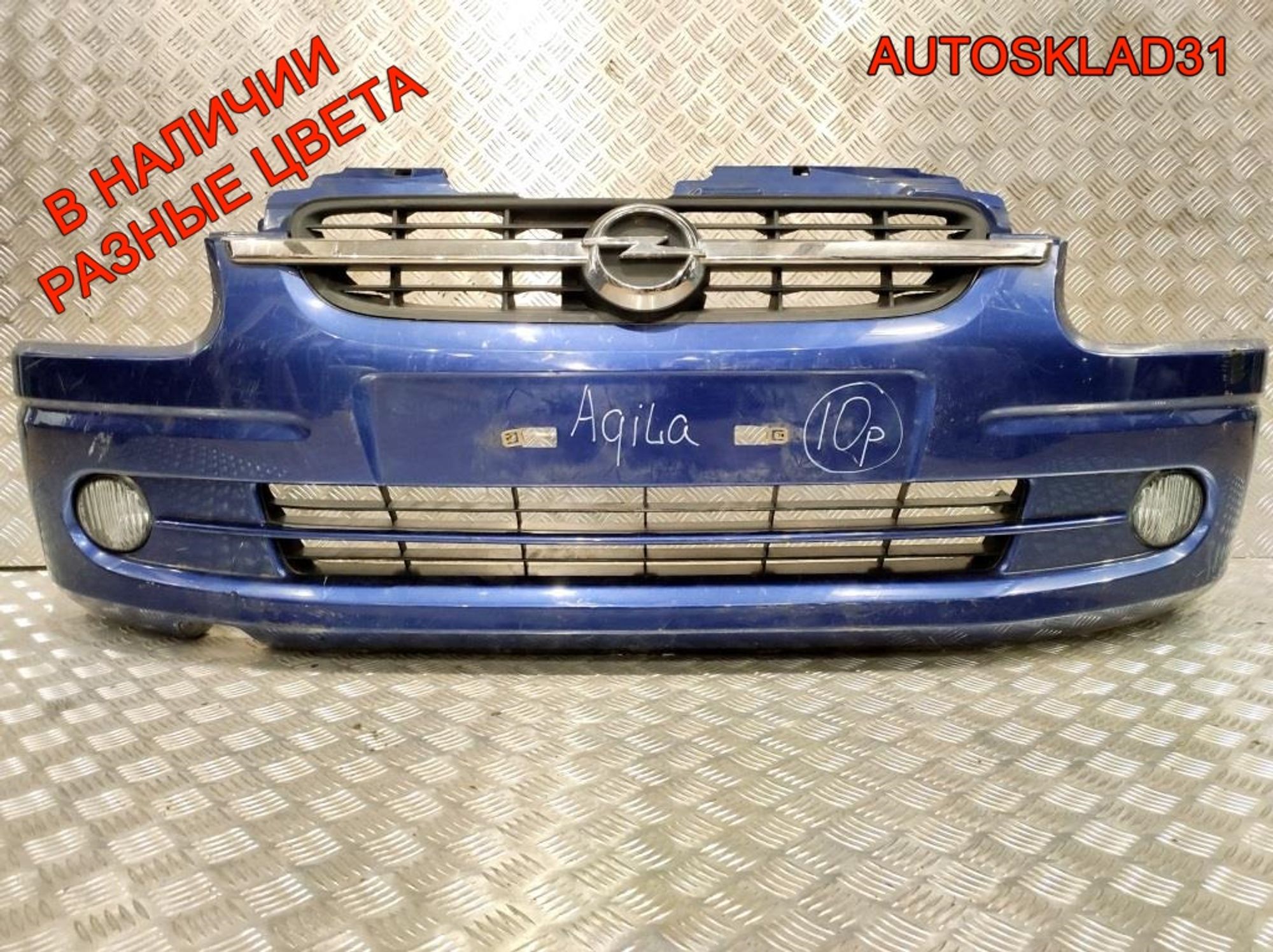 Бампер передний Opel Agila A 09203685 Дорест, 7000 рублей, Дубовое
