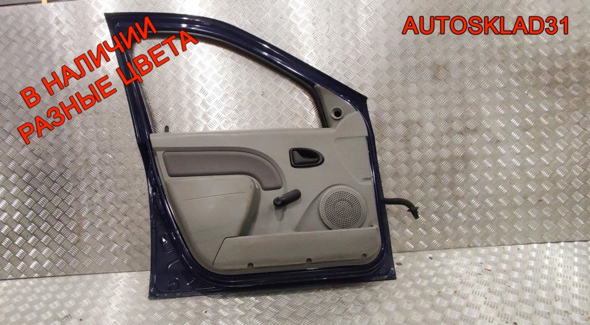 Дверь передняя левая в сборе LADA Largus 801013696R, 30000 рублей, Дубовое