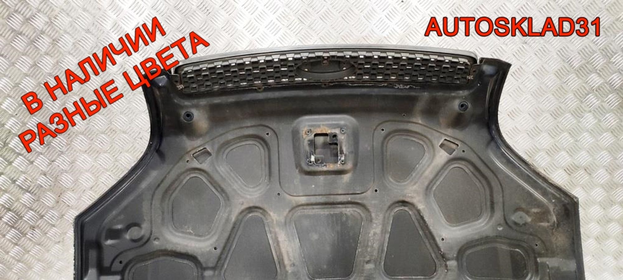 Капот Ford Fusion 1532551, 19000 рублей, Дубовое