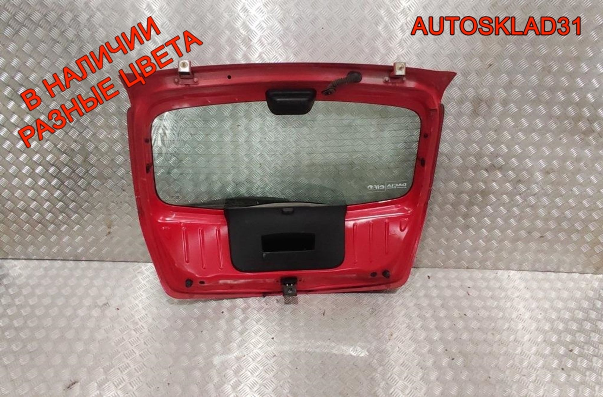 Дверь багажника в сборе Renault Sandero 1 8201056478, 23000 рублей, Дубовое