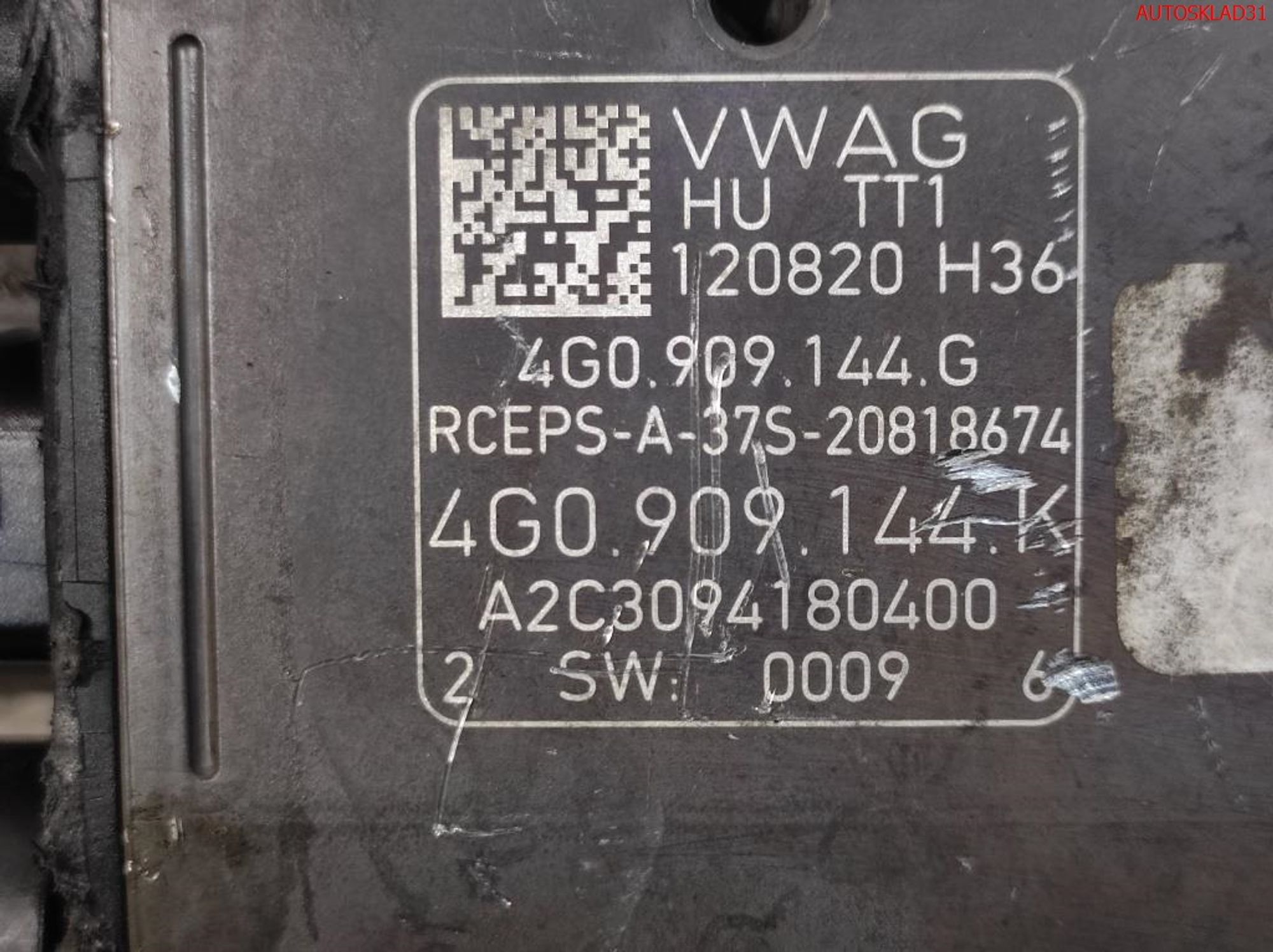 Рейка рулевая Audi A6 C7 4G 4G1423105D, 75000 рублей, Дубовое