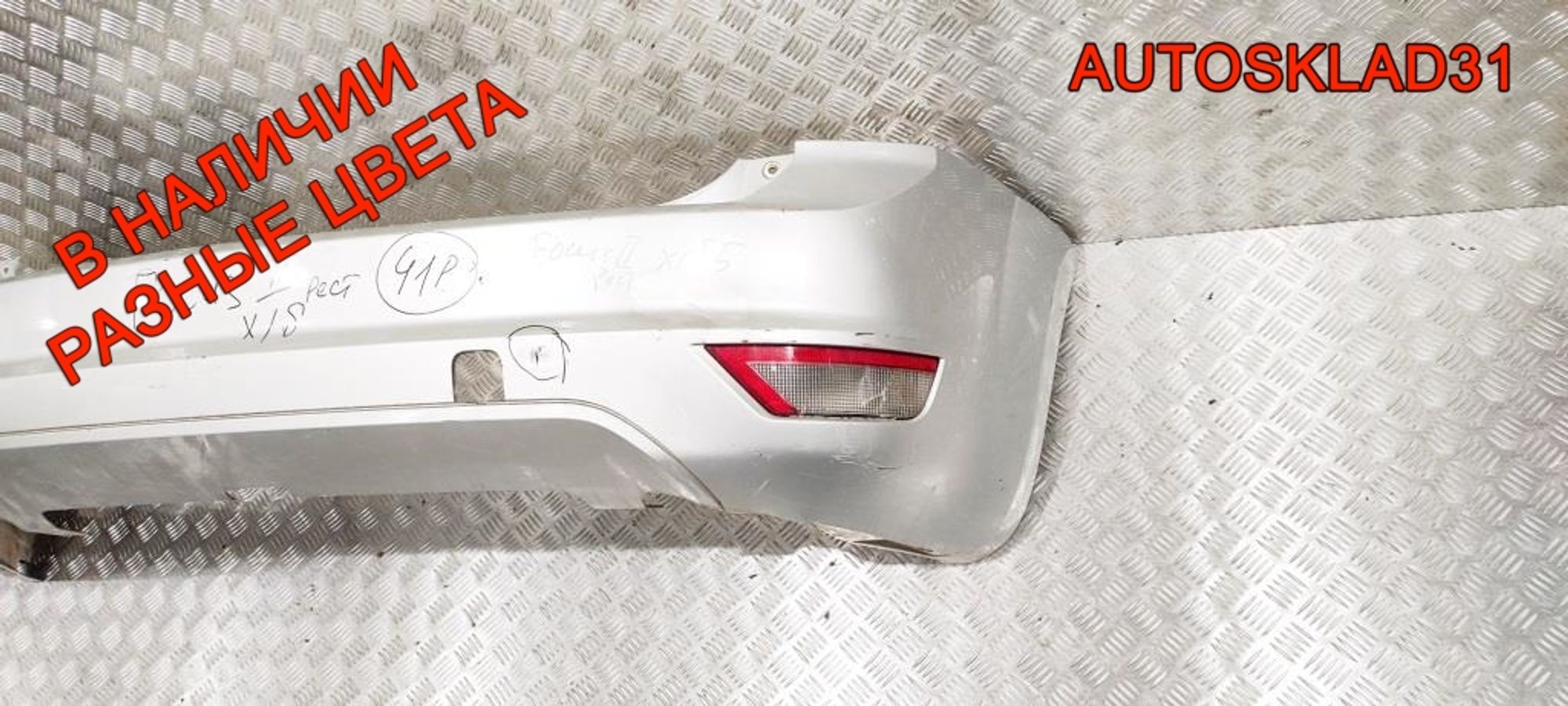 Бампер передний Ford Focus 2 Рестайлинг Хетчбэк 8M51A17906A, 10000 рублей, Дубовое