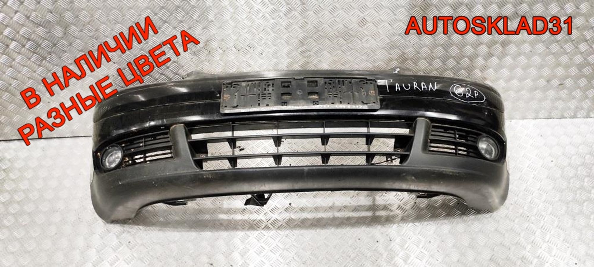 Бампер передний Volkswagen Touran 1T0807221 Дорест, 15000 рублей, Дубовое