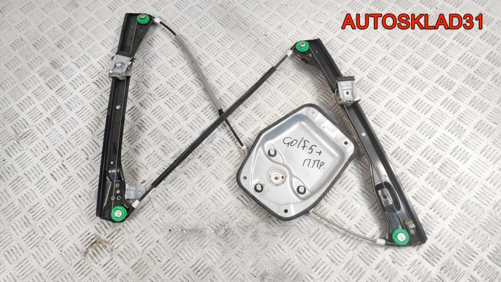 Стеклоподъемник передней правой двери VW Golf Plus 1K5837462B, 3000 рублей, Дубовое