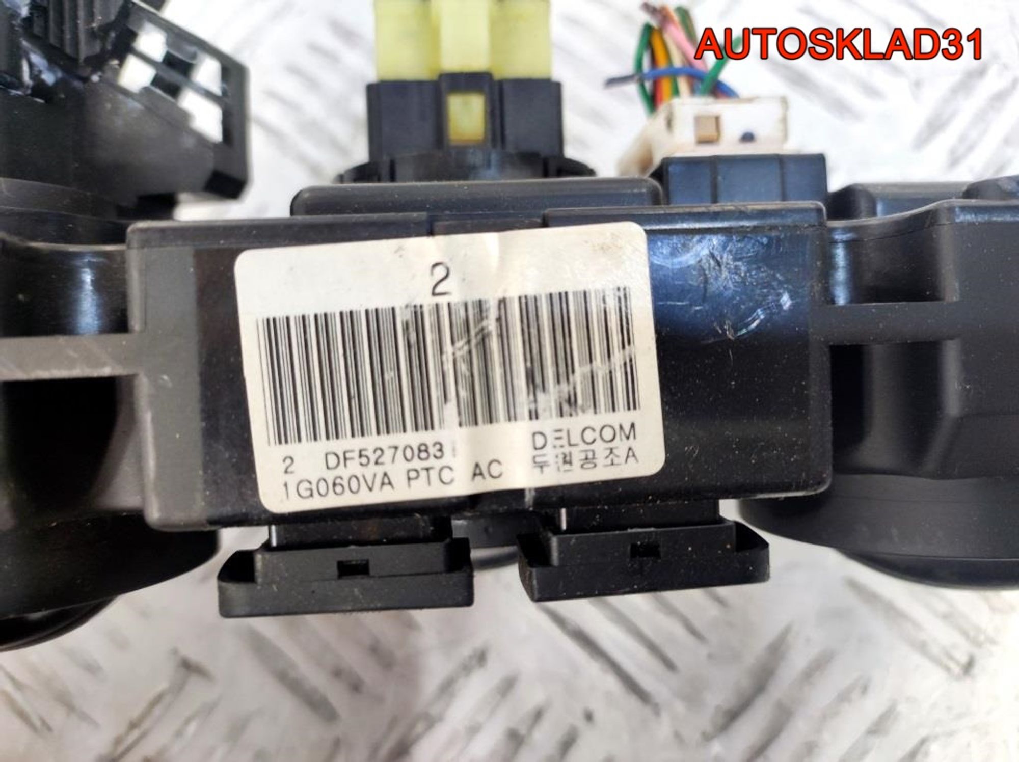 Блок управления отопителем Kia Rio 972501G000, 1300 рублей, Дубовое