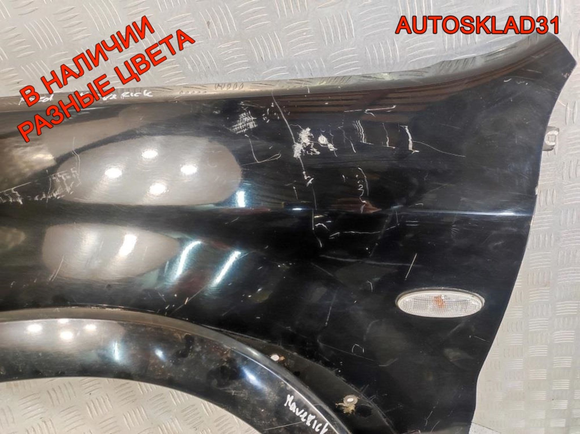 Крыло переднее левое Ford Maverick 2 YL8416016JC, 10800 рублей, Дубовое