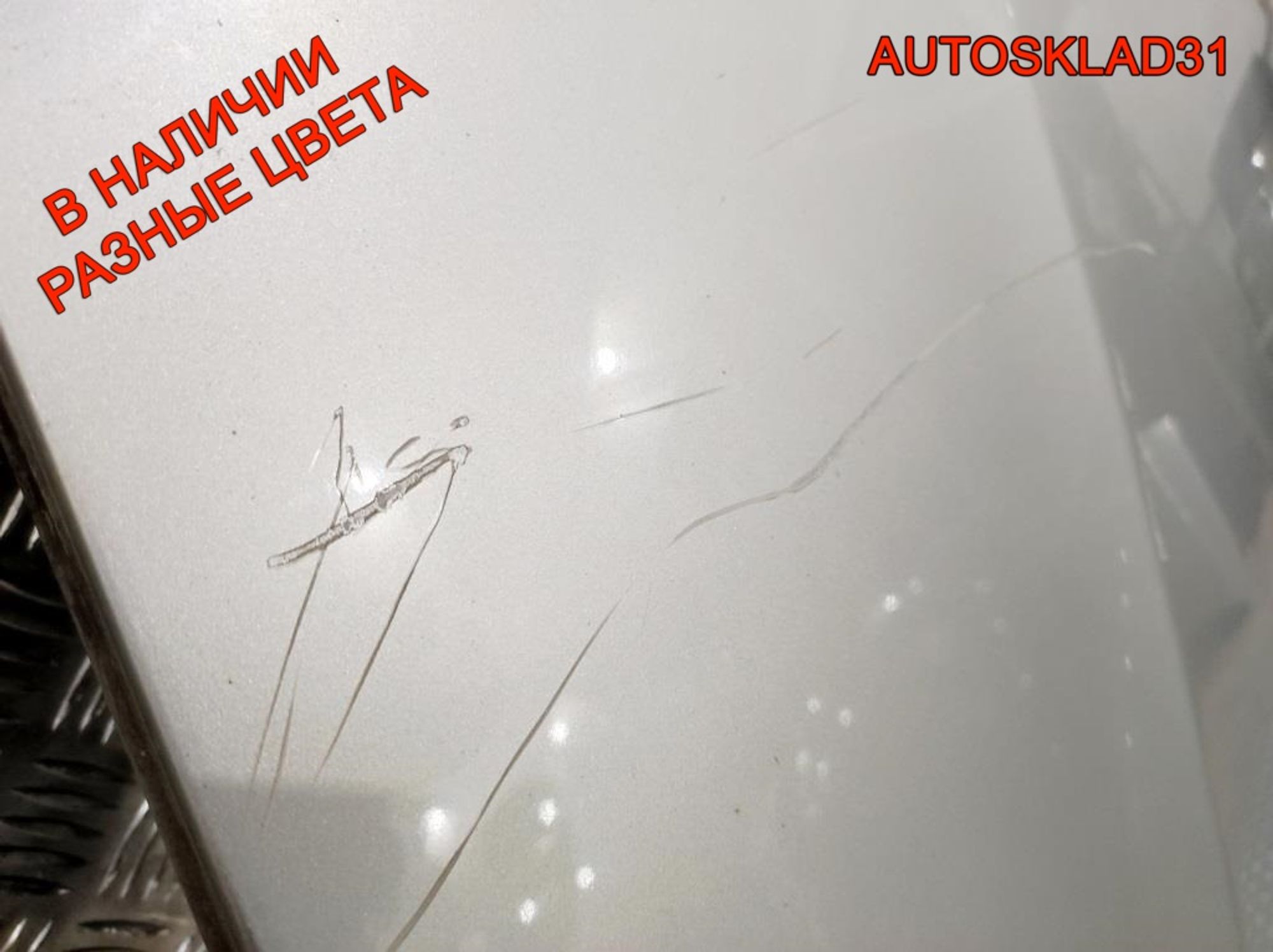 Капот Volkswagen Passat B5+ 3B0823031K, 16000 рублей, Дубовое