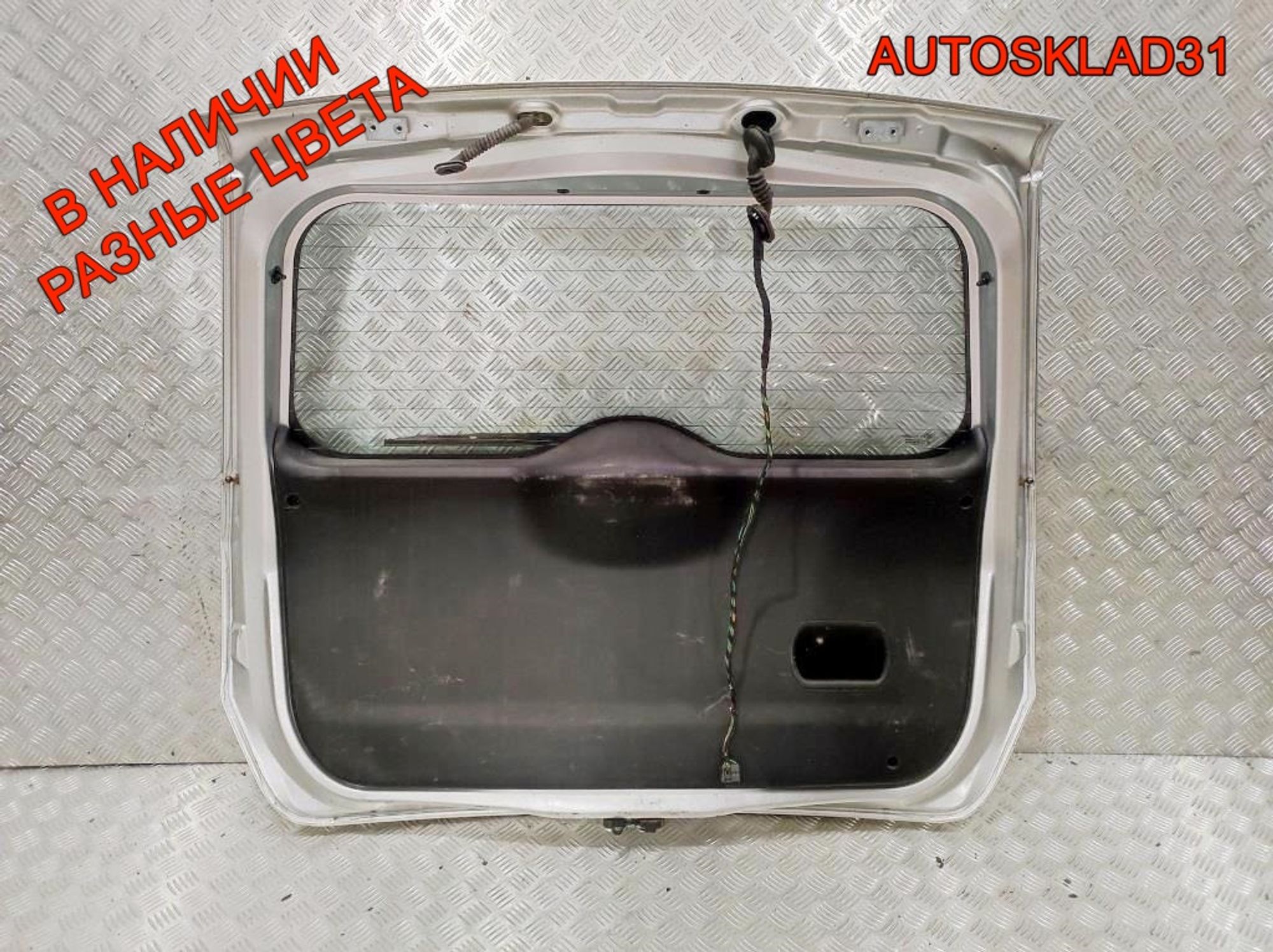 Дверь багажника в сборе Ford Fusion 1756576, 35000 рублей, Дубовое