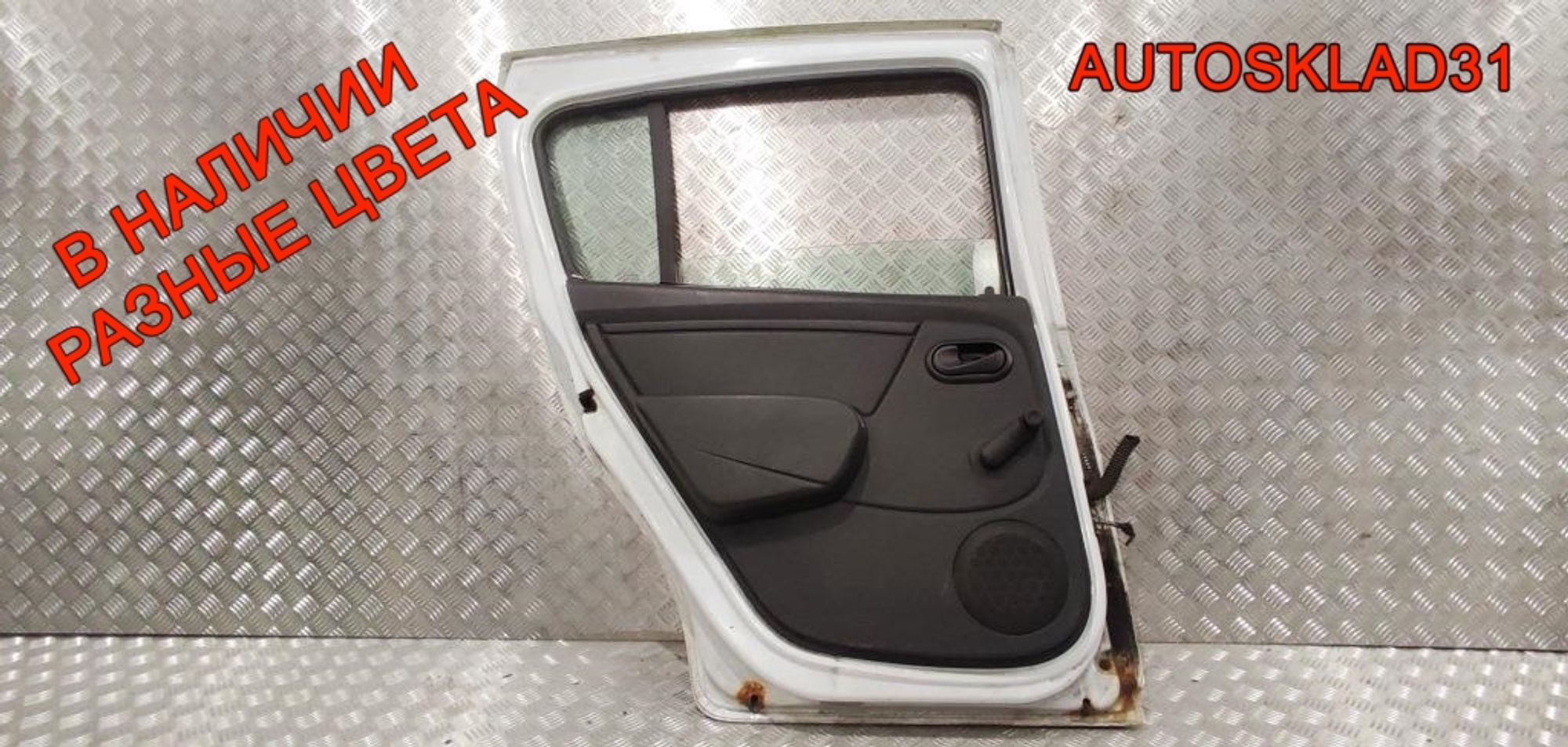 Дверь задняя левая в сборе Renault Sandero 821018232R, 30000 рублей, Дубовое