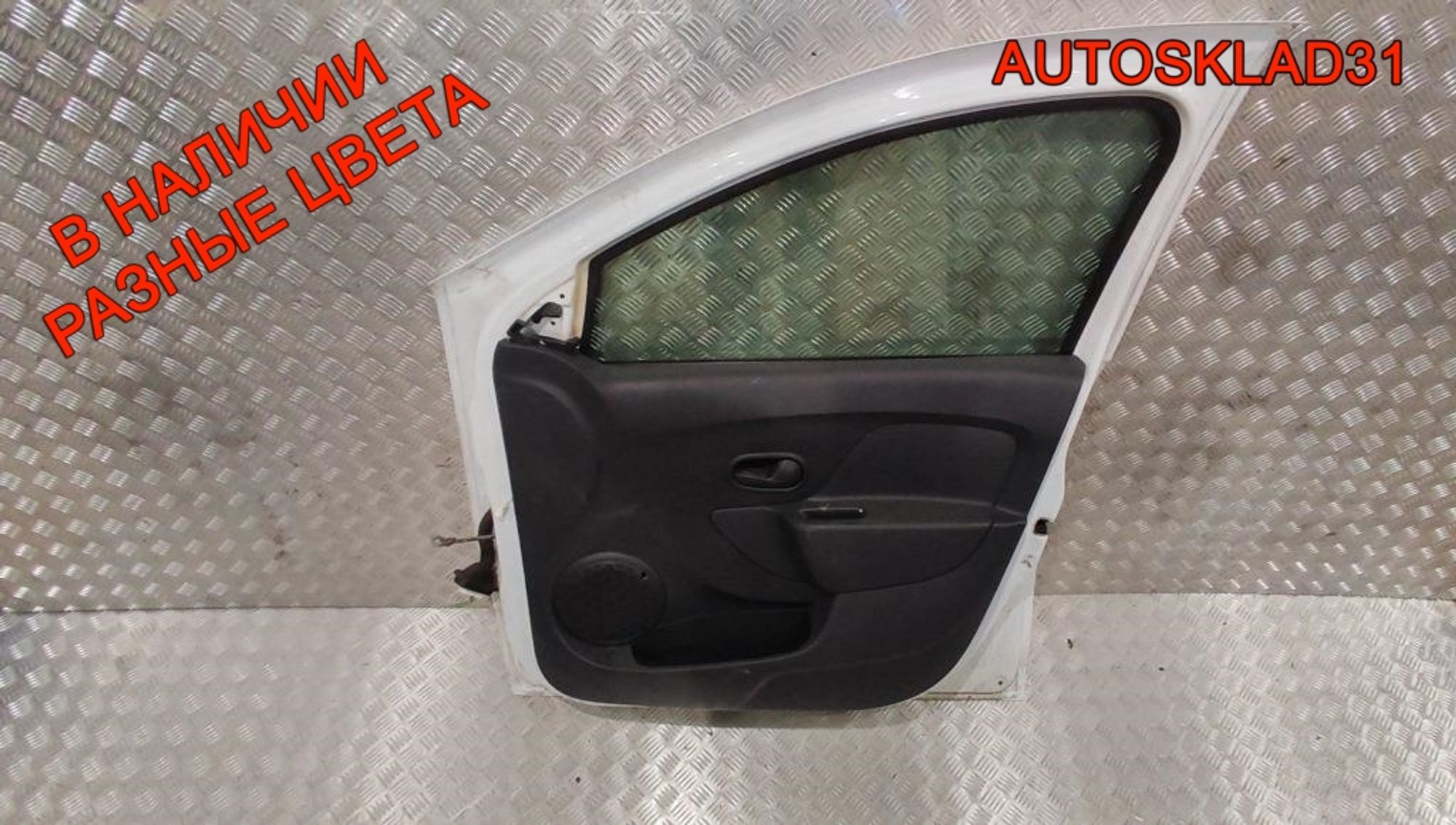 Дверь передняя правая в сборе Renault Sandero 2 801008681R, 60000 рублей, Дубовое
