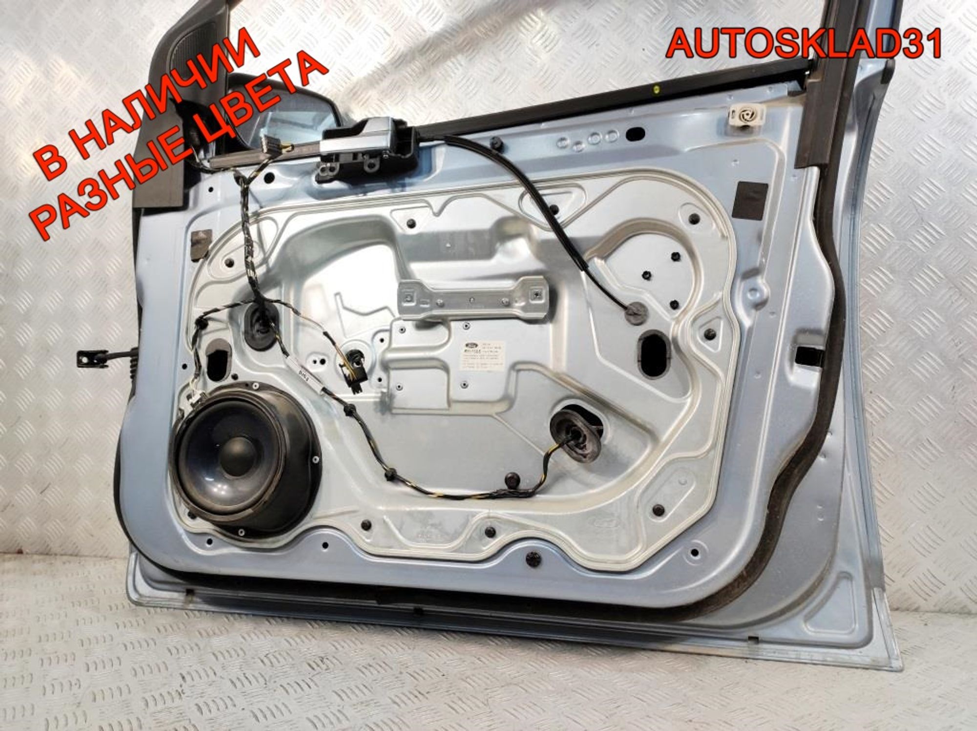 Дверь передняя правая Ford Focus 2 1505703 Дорест, 12000 рублей, Дубовое