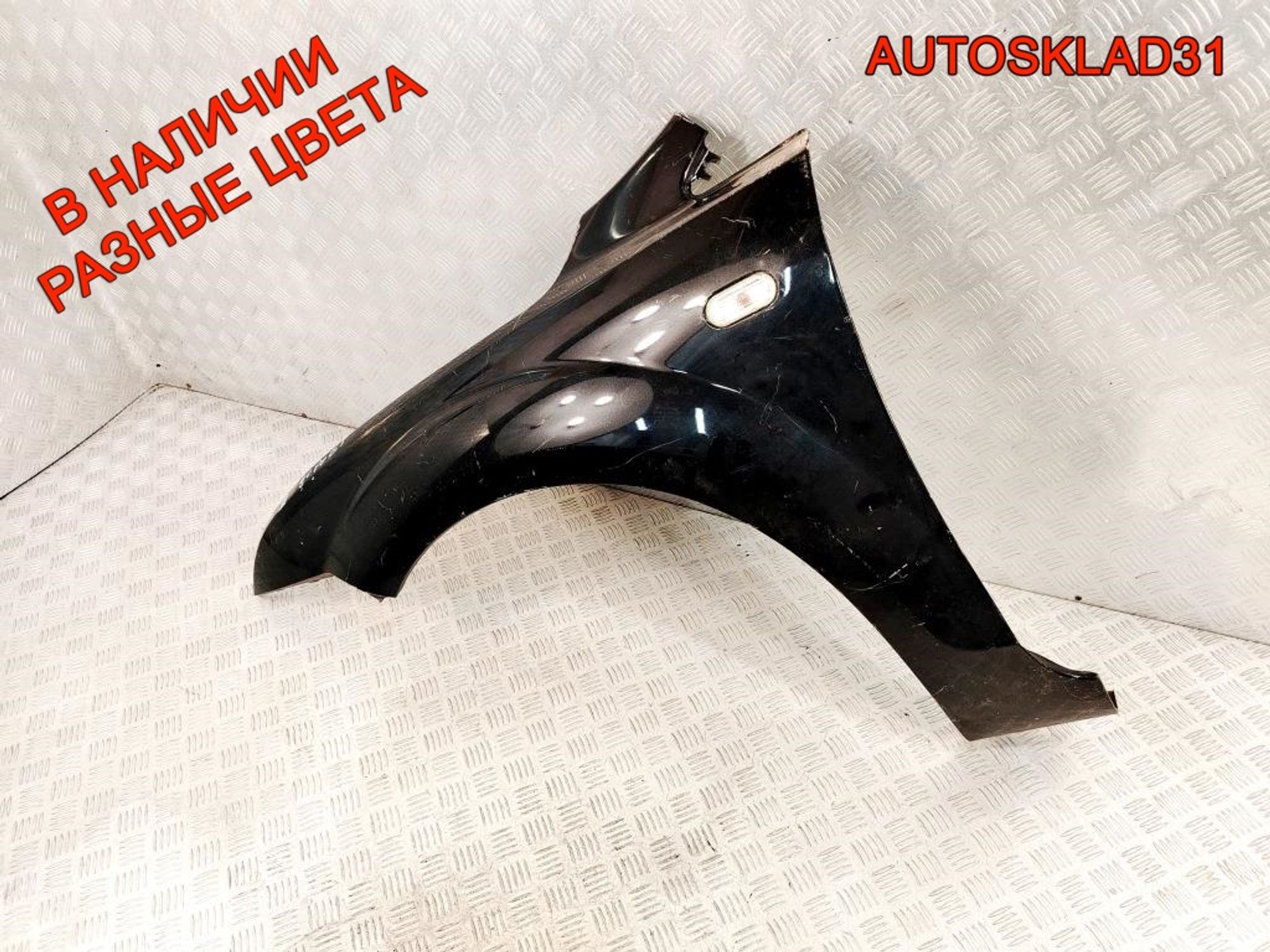 Крыло переднее левое Ford Focus 2 1491263 Дорест, 8000 рублей, Дубовое