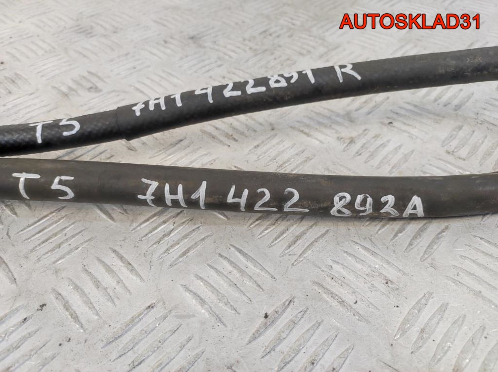 Шланг гидроусилителя  VW Transporter T5 7H1422891R, 3300 рублей, Дубовое