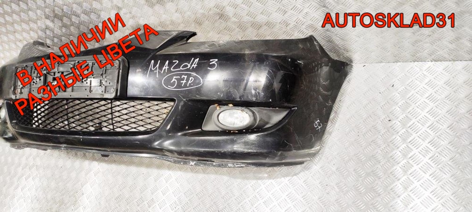 Бампер передний Mazda 3 BK Хетчбэк BP4K50031 Дорест, 15000 рублей, Дубовое